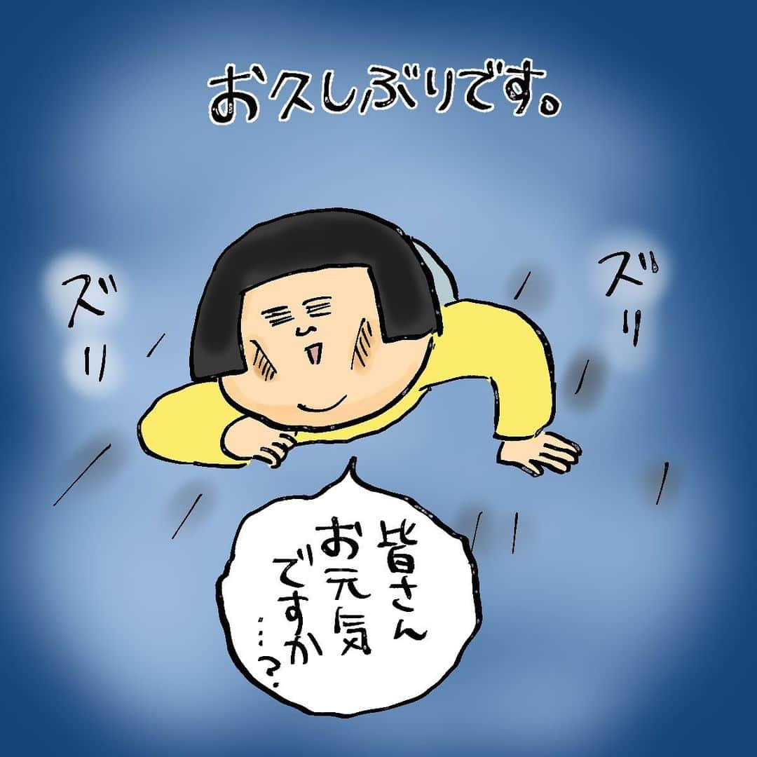 大盛のぞみのインスタグラム：「お久しぶりです！！  本当に久しぶりにマンガ描いたよ🦹  柄にもなく病み期が来ておりました。 長かったな。 ようやく抜けてきた感あるな……！！  ちなみにMOROHAは、元気出します系の曲じゃない＜バラ色の日々＞という曲も実生活なんっっにもなくても勝手に失恋した気持ちになって泣けるのでオススメ！  いつかMOROHAのライブを最前列でみたいよ。  この他、玉置浩二の田園も激しくリピートして聴いてたよ。  病み期にこれ聴いてたというのがある方と、おすすめのラーメン屋がある方、ぜひ教えてください。  聴くし、行く！  ちなみに私のおすすめのラーメン屋さんは漫画にも描いた高円寺の山と樹以外だと  神保町にある〈勝本〉と、新宿にある〈海神〉🍜  またblogの方もあげてくから良かったら読んでね！！   #ラーメン  #MOROHA  #漫画  #描いてみた  #livedoorblog」