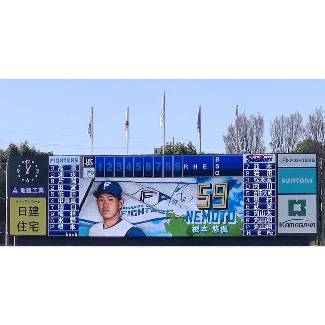 牧野真莉愛さんのインスタグラム写真 - (牧野真莉愛Instagram)「♡ ♡ ⚾️2022 イースタン・リーグ 公式戦⚾️ 北海道日本ハムファイターズVS.東京ヤクルトスワローズ 2022.4.10(日)🐻鎌ケ谷スタジアム 🎀 うちの試合行きました🐰応援❣️❣️❣️ LOVE❤️新庄 詳しくは“まりブロ”みてね ♡ ♡  #LOVE新庄 ❤️ #lovefighters 🐻🐻🐿🦊 @fighters_official  #北海道日本ハムファイターズ 💖 @frep_the_fox  #鎌ケ谷スタジアム 🐻💚 #モーニング娘22 #morningmusume22 #牧野真莉愛」4月10日 22時50分 - maria_makino.official