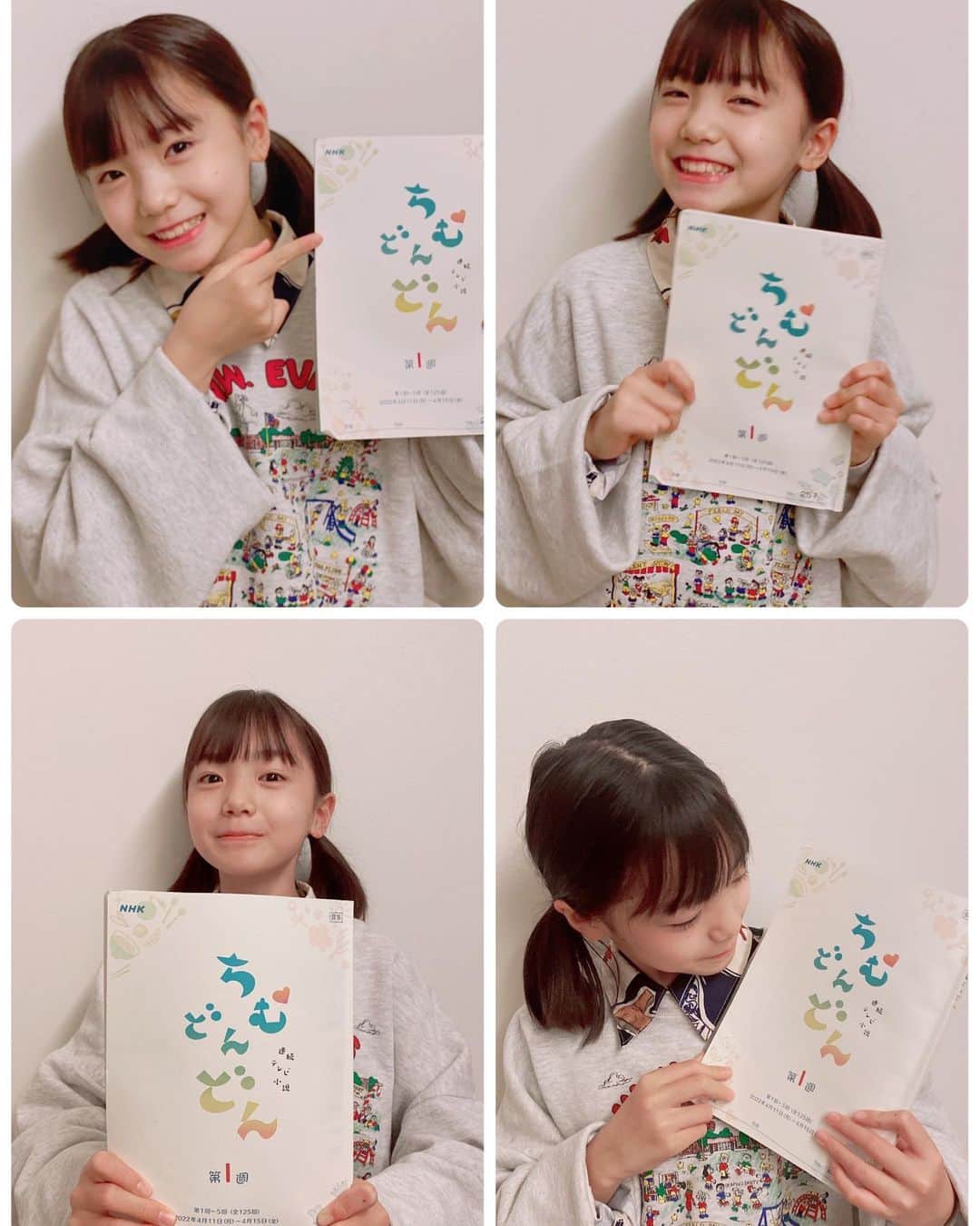 稲垣来泉のインスタグラム