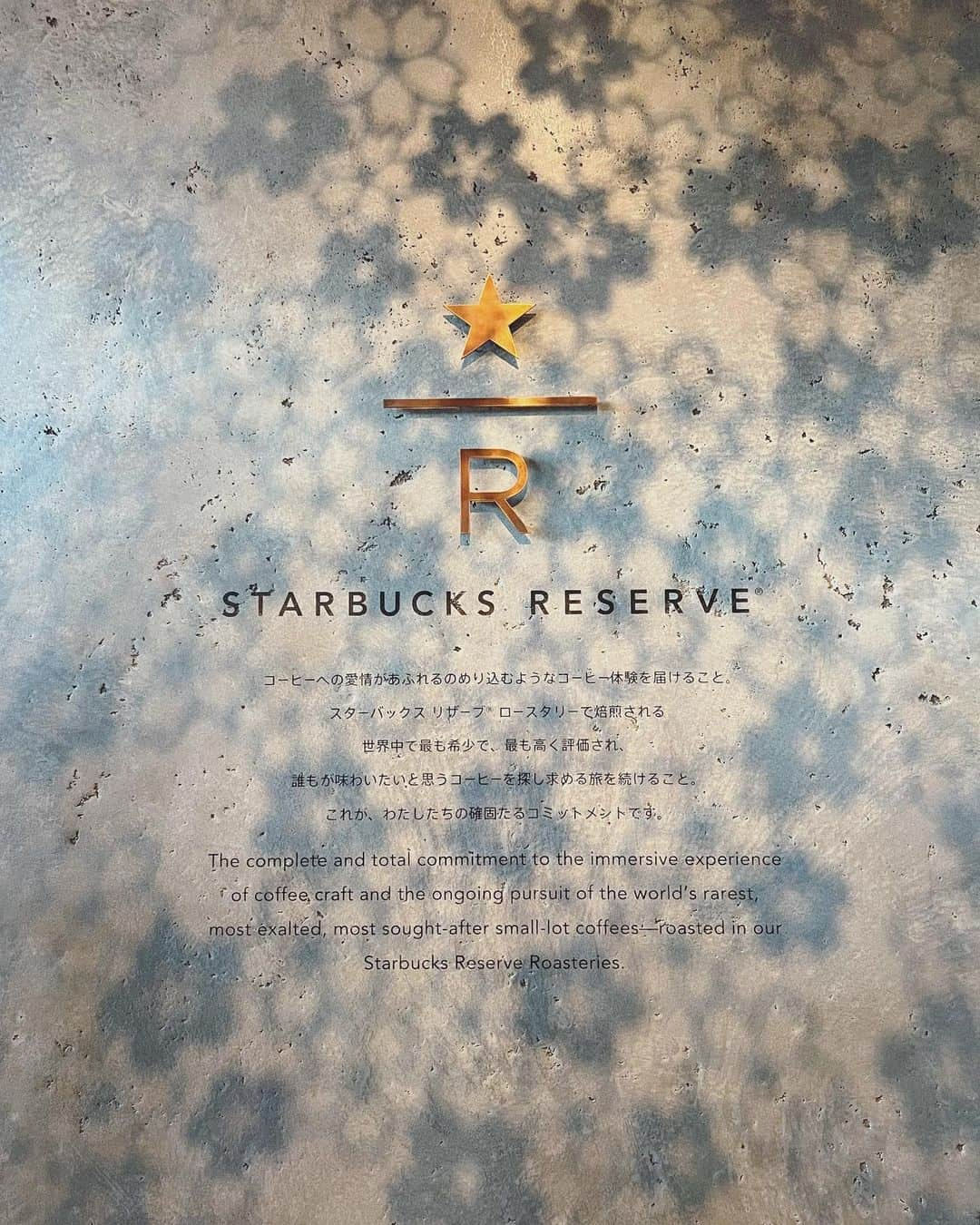 秋山衣梨佳さんのインスタグラム写真 - (秋山衣梨佳Instagram)「🌸☕️🍞 　 　 @#STARBUCKSRESERVEROASTERYTOKYO 大好きな場所になってきている🌸 どーしても桜メニュー食べたくて 葉桜になってたけど ギリセーフということにした👌笑 桜味好き〜〜〜🌸ほんでかわいい😌 　 このカードほしくて3枚目作ってしまったヨ💭 　 　 #スターバックスリザーブロースタリー#中目黒カフェ#中目黒」4月11日 10時33分 - akiyamaerika