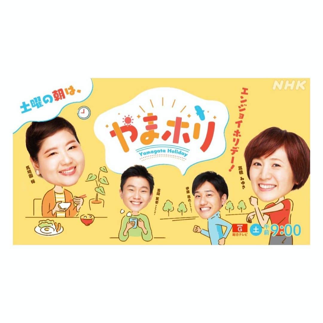 馬場園梓のインスタグラム