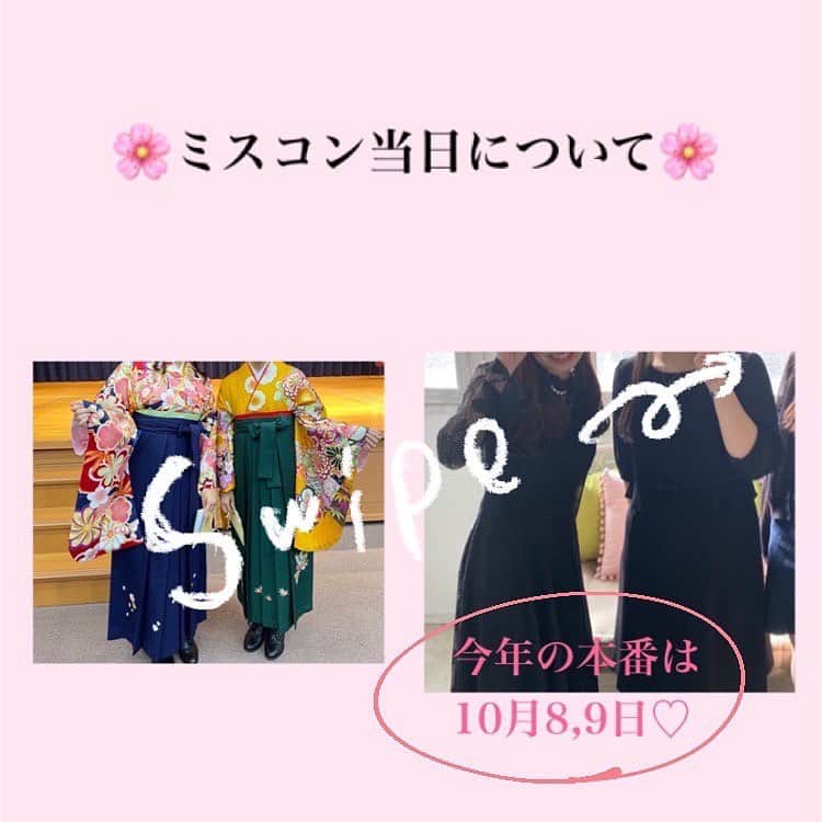 後藤沙梨花のインスタグラム