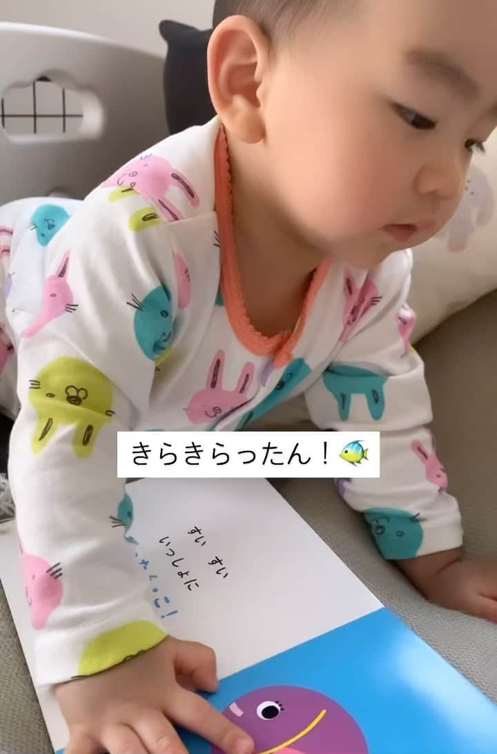 渡辺亜紗美のインスタグラム：「⁡ ⁡ 🐠ᐝ❥ ⁡ ⁡ ⁡ 耳で聞く音で覚えるので おさかなさん　は きらきらたん！！！！！！！ になりました🙆‍♀️👏🏻👏🏻👏🏻👏🏻👏🏻 ⁡ ⁡ ⁡ ⁡ #赤ちゃんのいる生活　#生後17ヶ月　#1歳5ヶ月　#1y5m #成長記録　#育児日記　#令和2年ベビー #11月生まれ　#2020_autumm_baby部　#baby #babygirl #ベビスタグラム #コドモダカラ　#キズナ　#ママリ　#コドモノ　#女の子ベビー　#薄毛ベビー　#おさかなさん　#🐠 ⁡」