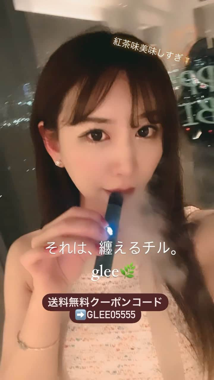 橘芹那のインスタグラム：「流行りの最新VAPE💜💜 纏えるチル。glee。  ✧ニコチン0️⃣タール0️⃣ 副流煙の害も気にならないので どこでも😌✨  ✧デバイスもオシャレで 30分の充電で1日持ちます🙆‍♀️  ✧フレーバーも豊富で 味も濃くて吸いごたえある🙆‍♀️  #glee #グリー #纏えるチル #禁煙グッズ  #vape #水タバコ #シーシャ #持ち運びシーシャ  #流行りのやつ #自撮り界隈 #自撮り女子 #おすすめ #いいね #いいね返し #fyp #fypシ  #高級ホテル #ホテルステイ #フォーシーズンズホテル東京大手町 #スイートルーム #贅沢な時間 #贅沢な休日  #オシャレさんと繋がりたい #美男美女と繋がりたい  #instagood #instahotel #luxurylife #luxuryhotel #hotelstay」