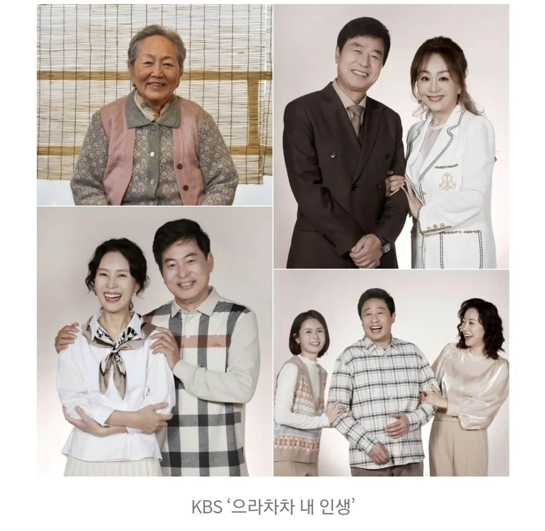 イ・ハヌィのインスタグラム：「#으라차차내인생 오늘 첫방송 오후 8시30분  KBS 1tv 새 일일드라마 월ㅡ금 오후 8시30분  많은 시청부탁드립니다.🤗  #배우이한위 @hanwi.lee」