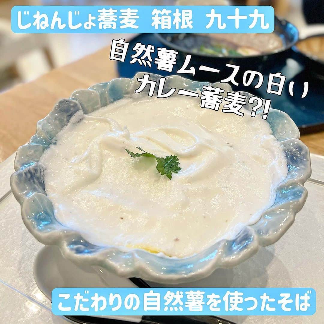 吉川ちえのグルメインスタ