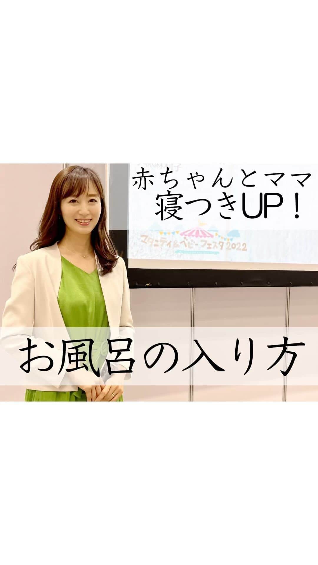 小林麻利子のインスタグラム