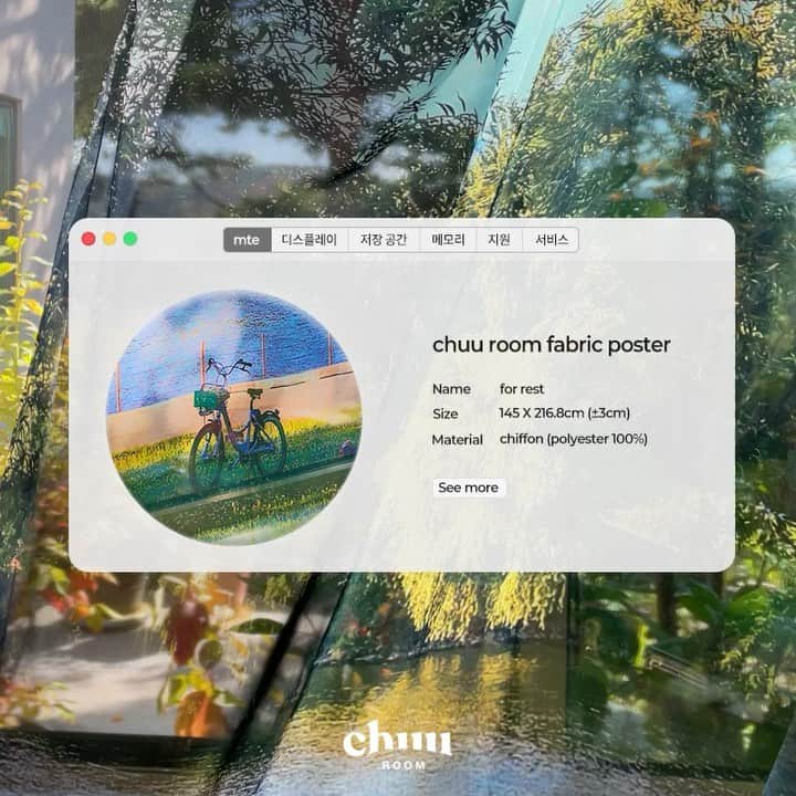 Chuuのインスタグラム：「CHUU ROOM☘️  Made By chuu 다시 오지 않을 지금• 이 순간의 계절을 담습니다.  패브릭 포스터로 인테리어 계절을 바꿔보세요🌷  #chuu#chuu_room #fabricposter#패브릭포스터#인테리어추천 #홈테리어#오늘의집」