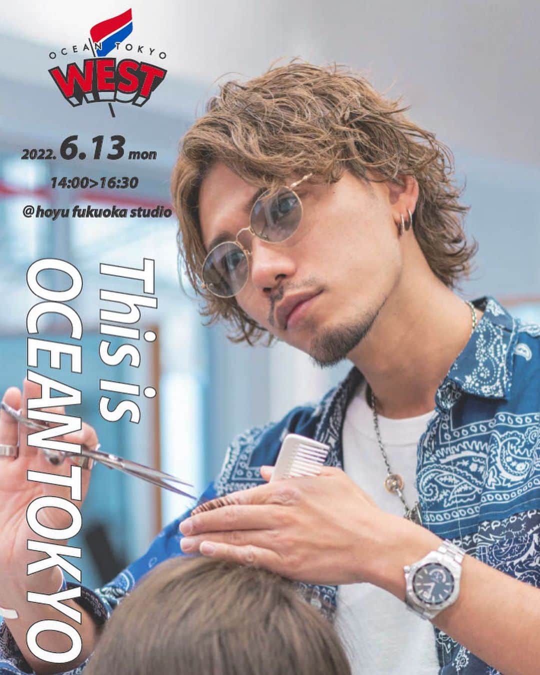 のインスタグラム：「✂️お知らせです✂️  6月13日（月）に、【福岡】ホーユースタジオにて、 美容師様対象のセミナーをさせて頂きます！  お申し込みのリンクや詳細は、 @kikuyabisyodo_arecollection   に掲載させて頂いております。  カット&スタイリングのモデルデモンストレーションと、 関西に進出した想いや今後のヴィジョンについて、 お話しさせて頂きたいと思います。  福岡の皆様、是非よろしくお願い致します！  お問い合わせ先 : きくや美粧堂大阪支店 06-4963-8155  #福岡 #hoyu #きくや美粧堂 #OCEANTOKYO #オーシャントーキョー #大阪美容師 #出井直助」