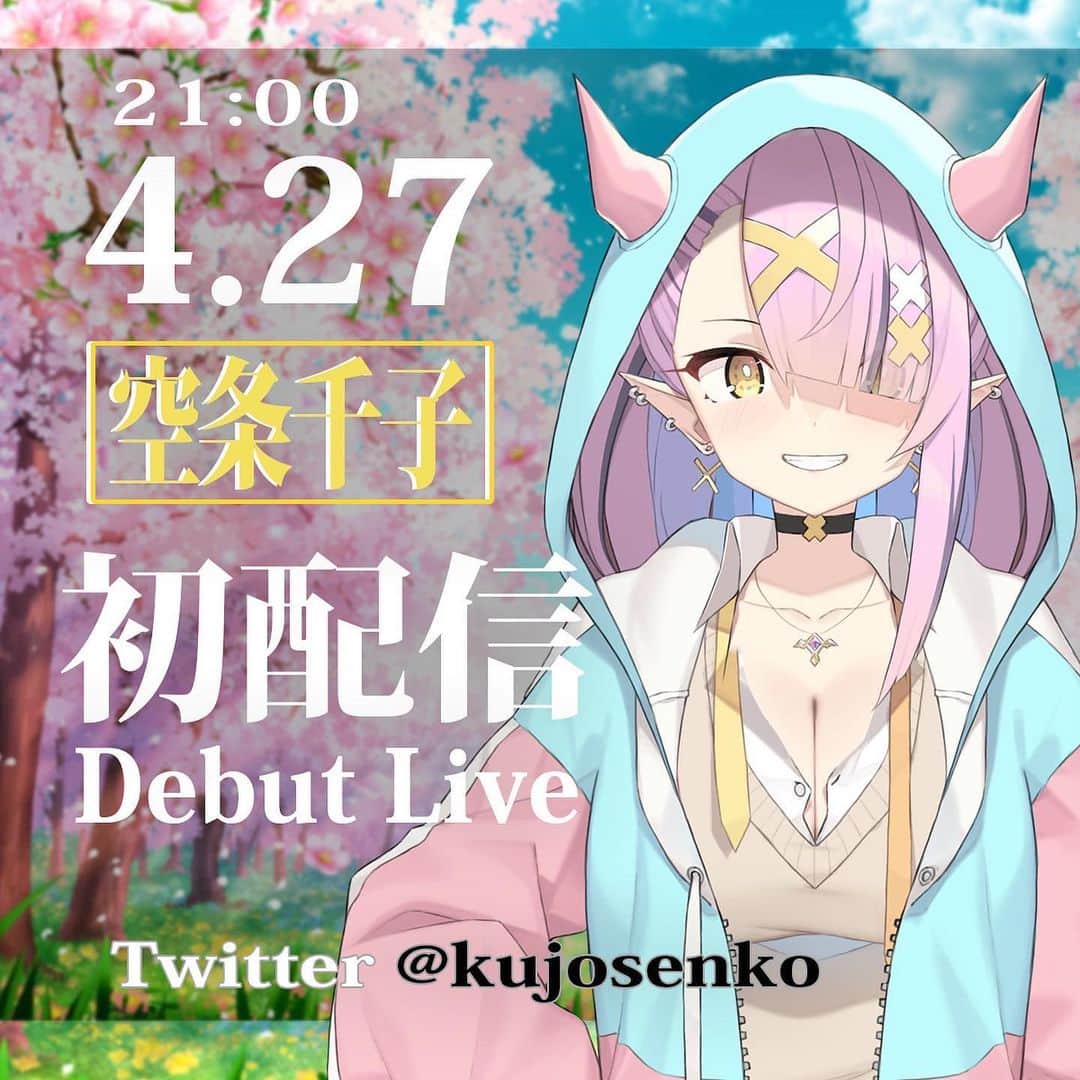 千尋さんのインスタグラム写真 - (千尋Instagram)「【important event】RT PLS♥ Chihiro come from parallel universe! Kujo Senko  Be about to debut in April 27 as a Vtuber!!!!!!!!  Chihiro as a producer of Kujo Senko prepare for a long time!!! In order to balance different universes magic, Senko need everyone love power stably. First meet with everyone at April 27! Must come to chat with me!  【重要通知】擴散希望♥ 來自平行宇宙的千尋!空条千子 即將在4.27做為Vtuber出道啦!!!!!!!!!  詳細請追蹤推特 @ kujosenko 身為製作人的千尋籌備了非常久嗷嗷嗷!!! 千子為了平衡不同宇宙的魔力，需要穩定吸收大家愛的能量(?  特別感謝媽咪 CloBA 給了千子能跟大家見面的皮(?) 以及 爸比 李安瑟羅zelo  美麗的動畫  #空条千子初配信 #kujosenko #vtuber #visir」4月11日 21時30分 - chihiro_chang