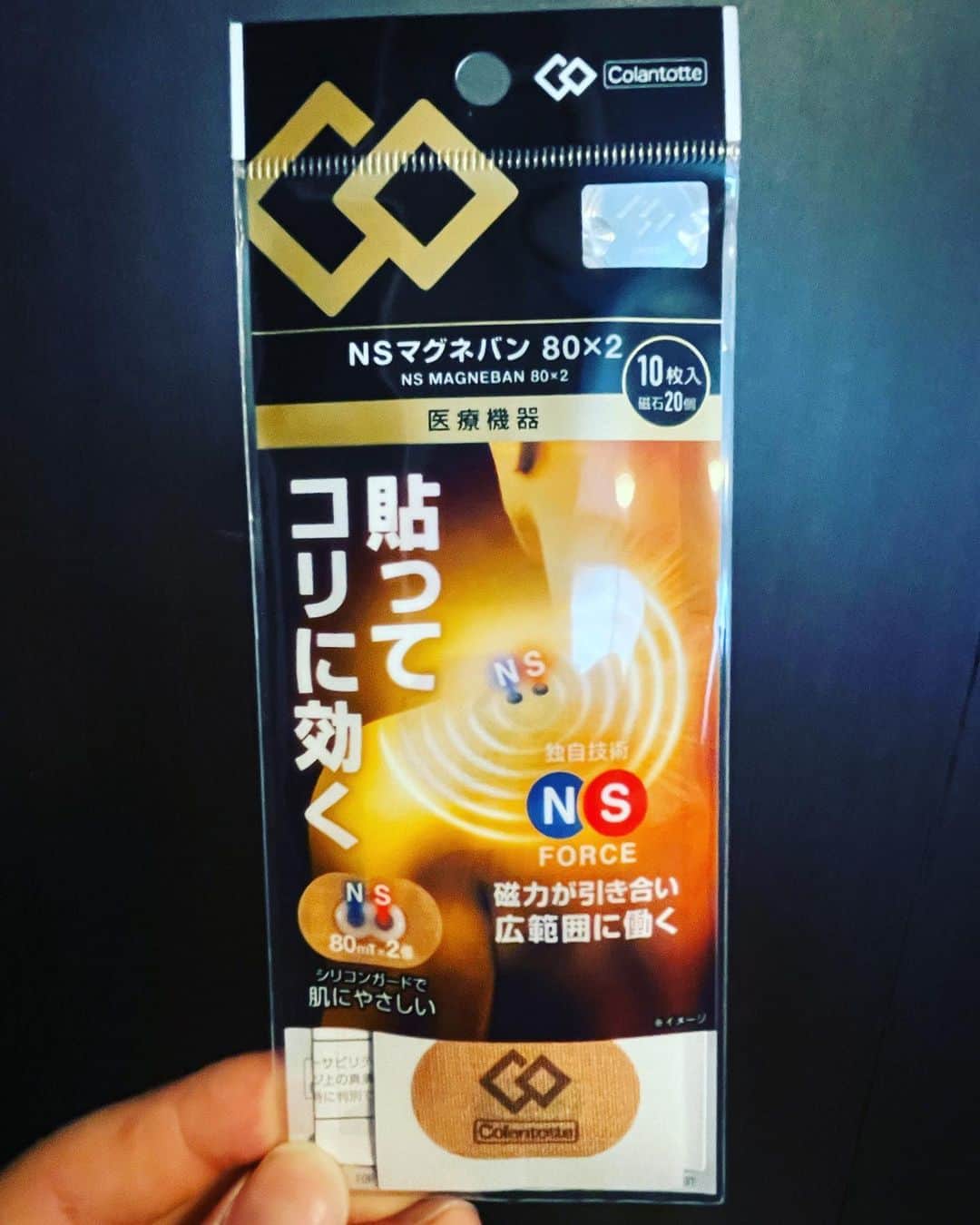のインスタグラム：「これ本当におすすめです。  #colantotte  #セルフケア  #おやすみなさい」