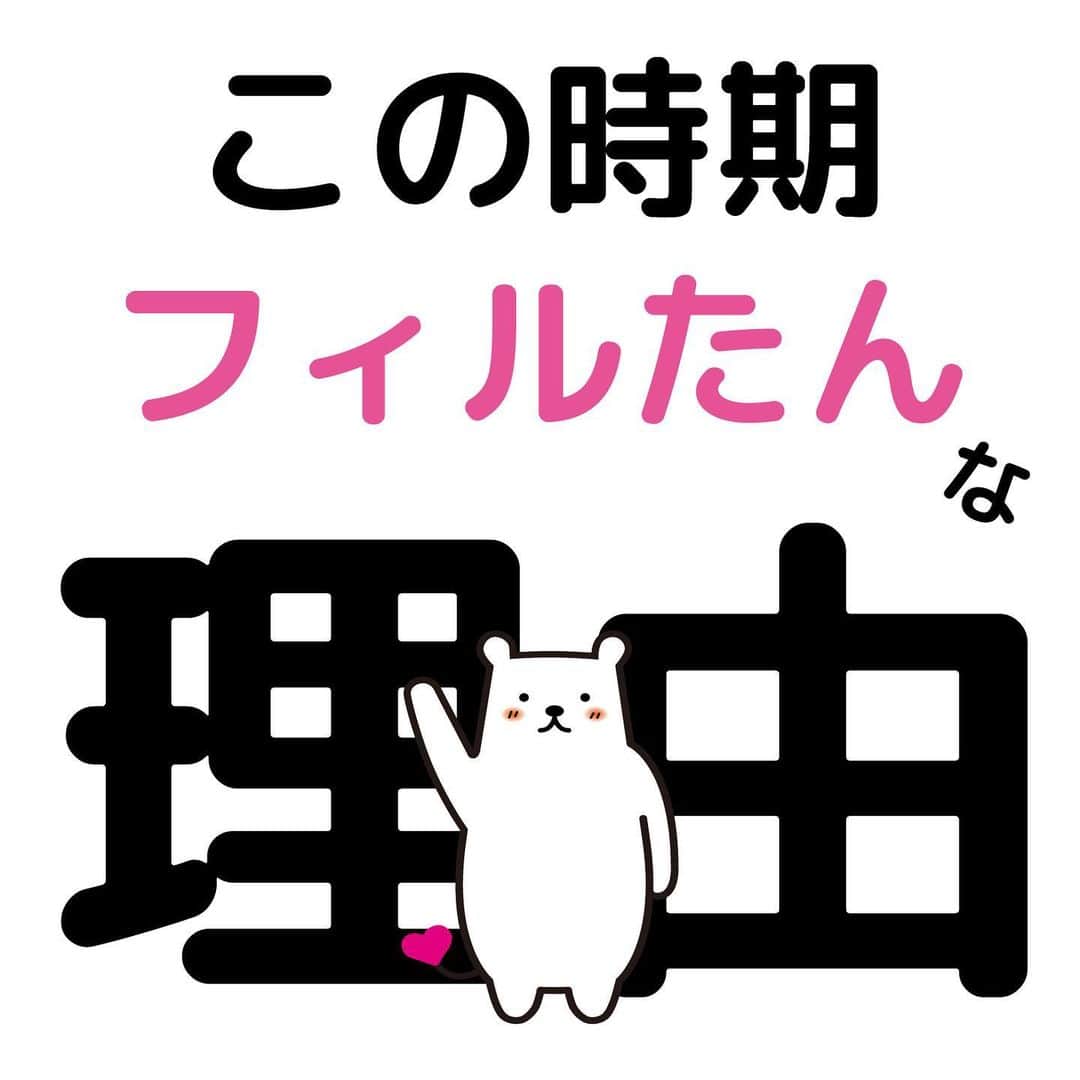フィルたんのインスタグラム：「フィルたんだよ〜💬  引越ししたときにしてよかったこと、しておいたらよかったこといろいろあるよね〜✨  そのひとつが、フィルたんかも😳💕  ------------------------------- もっと見る⇒　@filtan_official 東洋アルミ⇒　@toyalekco_official ------------------------------- #フィルたん　や　#東洋アルミインスタ部　で投稿してね！いいねしにいくかも！  #換気扇掃除#換気扇#換気扇フィルター #予防掃除」