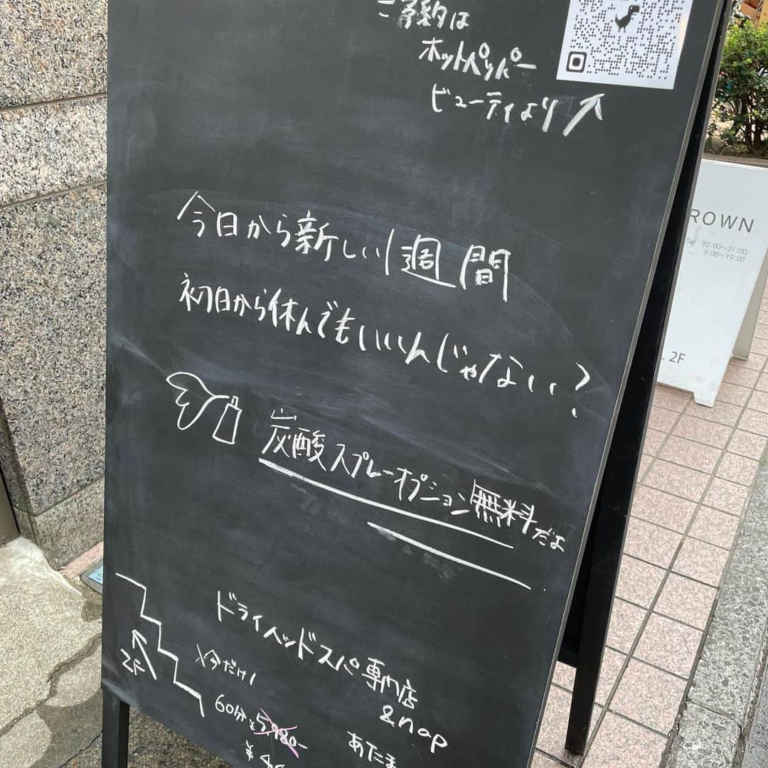 米倉みゆさんのインスタグラム写真 - (米倉みゆInstagram)「トップス前と後ろ逆に着てるな？これ？(今気づいた) · 今日はオフだったので中野におでかけ。 ヘッドスパ専門店いってきた～🥳 触られて5秒で寝てて、記憶があいまい。笑 · 頭触られるときもちよくて寝てしまう、、、🥺 なんか疲れるとマッサージよくいくけど、頭触られてる癒し求めてヘッドスパ定期的に行くの、ありだな、、、、？ · · · · · · · · · · #ドライヘッドスパ専門店 #中野ドライヘッドスパ #andnap #頭ほぐし #ヘッドスパ専門店 #美活 #美容 #美容マニア #美容オタク #美しい #綺麗なお姉さん #綺麗になりたい #美容垢 #ニット #ショートカット #ショートヘア #ショート #鏡 #中野 #手フェチ #tokyo #japan #japanesegirl #japanese #beauty #beautiful #asiangirls #girl #followforfollowback #follow  PR」4月12日 0時23分 - yone__miyu630