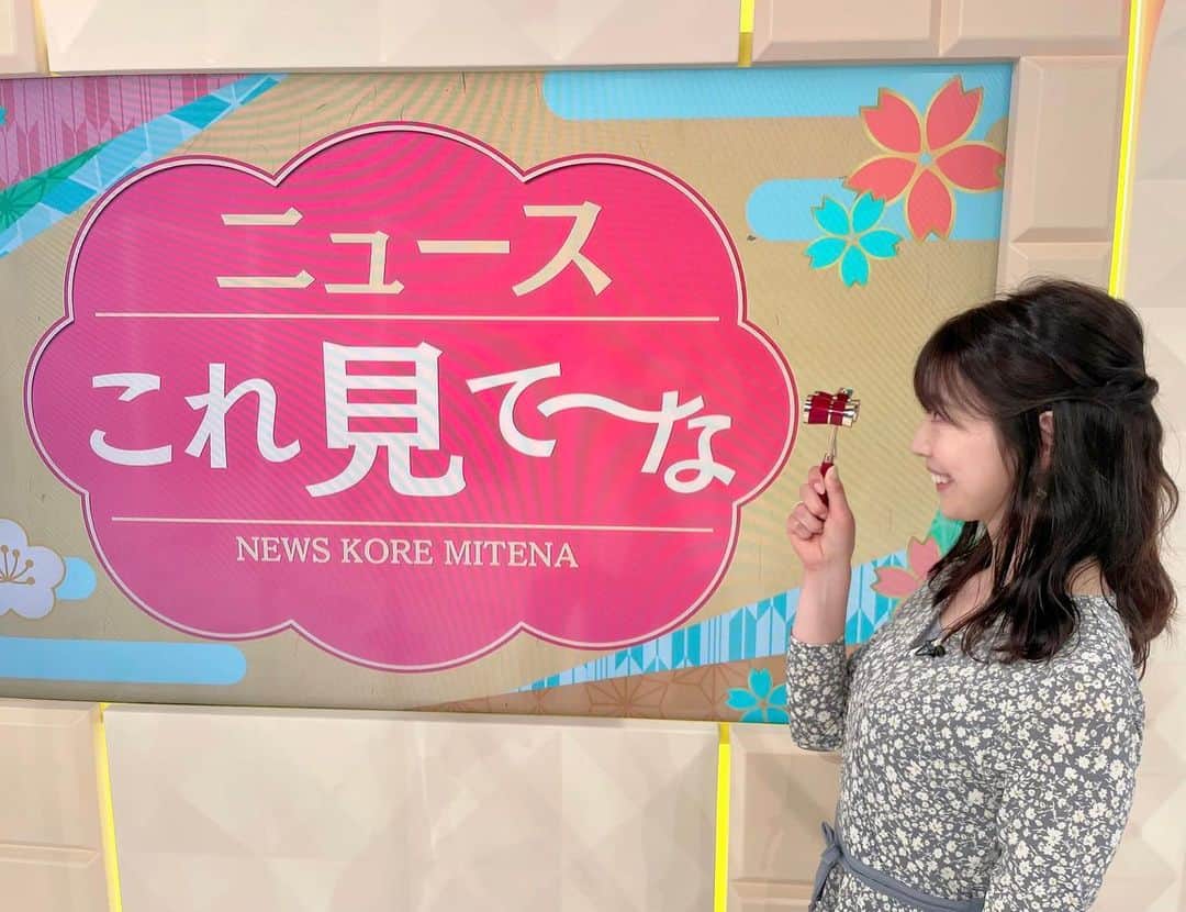 虎谷温子のインスタグラム：「明日の#すまたん　ニュースこれ見て〜な　のテーマは#脱プラ　です！ 2枚目のちょっと変わったアングルは…めばちこ(ものもらい)隠しのポーズです😳」