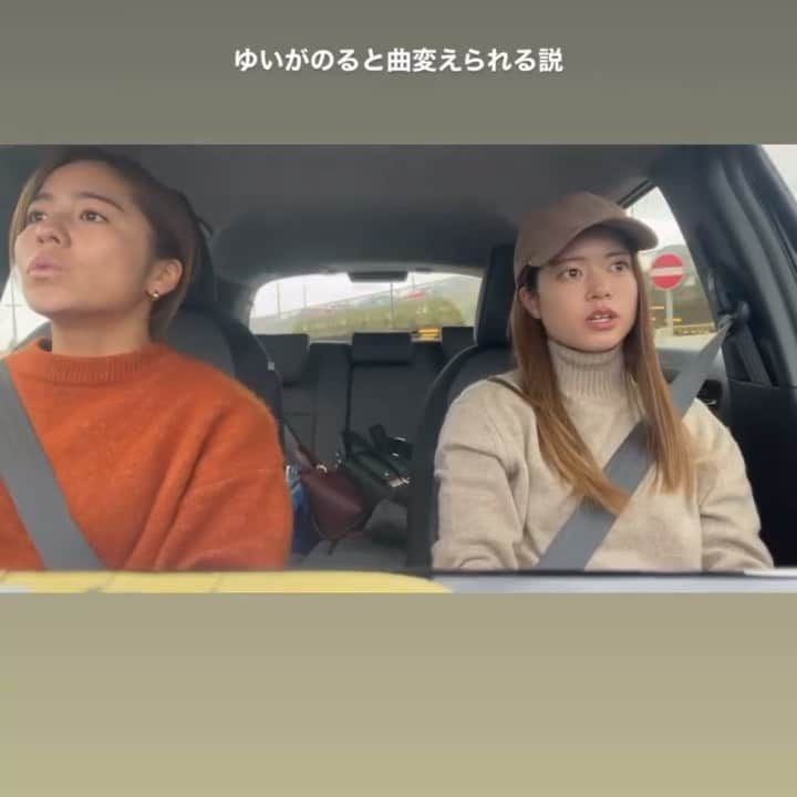 岩渕真奈のインスタグラム：「📹👭🚗 ⁡ 動画編集: 長谷川唯 @yui___hasegawa  ⁡ 果たしてこの説は本当なのか見てみてください👀 自分のプレイリストってちょっと飽きるよね…🎶笑  選曲の主導権は運転手✌️ ⁡ #まなゆい」