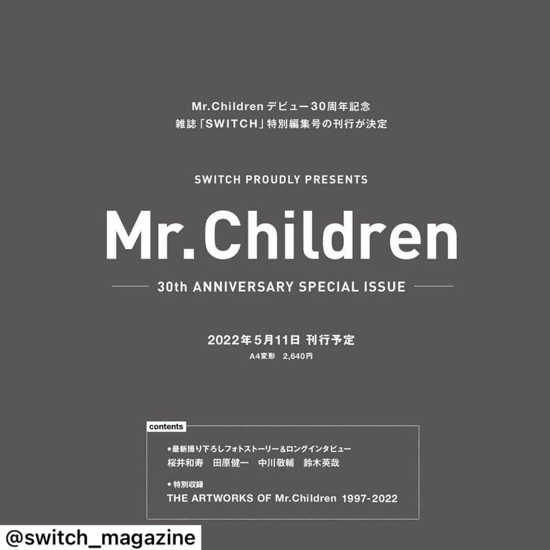 新井敏記さんのインスタグラム写真 - (新井敏記Instagram)「【SWITCH Mr.Children 30th ANNIVERSARY SPECIAL ISSUE 5月11日発売】  Mr.Children デビュー30周年を記念した、雑誌「#SWITCH」特別編集号の刊行が決定！  最新撮り下ろしフォトストーリー＆メンバー四人のロングインタビューに加え、大きな話題を呼んだ2017年の小誌特集「THE ARTWORKS OF Mr.Children」に、その後リリースされた二枚のオリジナルアルバム『重力と呼吸』（2018）、『SOUNDTRACKS』(2020）を加えた“完全版”として収録。  Mr.ChildrenとSWITCHが歩んだ軌跡のすべてをここに。  ご期待ください。  #桜井和寿 #田原健一 #中川敬輔 #鈴木英哉 #MrChildren @mc_official_jp #ミスターチルドレン #ミスチル #switch_magazine」4月12日 9時27分 - arai_toshinori