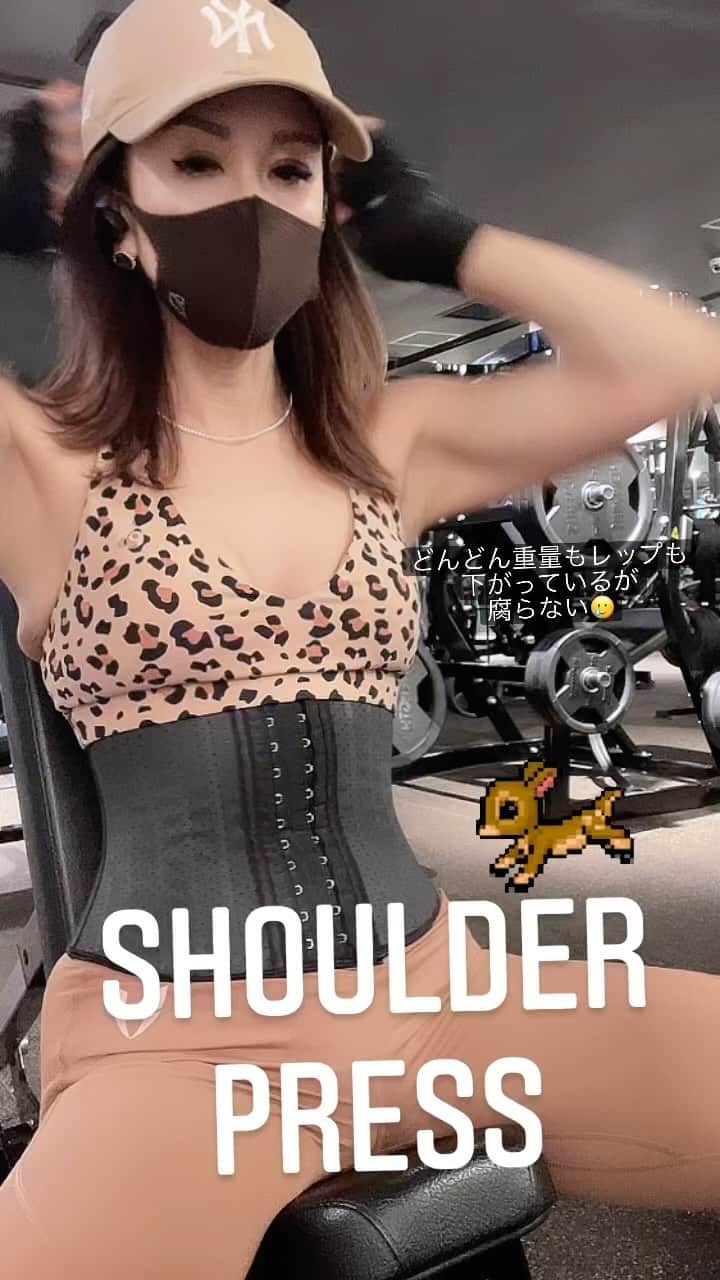 のインスタグラム：「#Shoulderpress #肩トレ #筋トレ #筋トレ女子 #筋トレダイエット #筋トレ女子と繋がりたい #筋トレで減量 #くびれ#美ボディ #アラフィフ#なおこ語録#アラフィフコーデ#筋トレ日記 #筋トレ生活 #ボディメイク #50代の筋トレ #熊本 #アンチエイジング#kumamoto #Trainingmotivation #Bodybuilding#Muscletraining #fitnessmodel#training #workoutvideo #gymgirl#Housemusiclove」