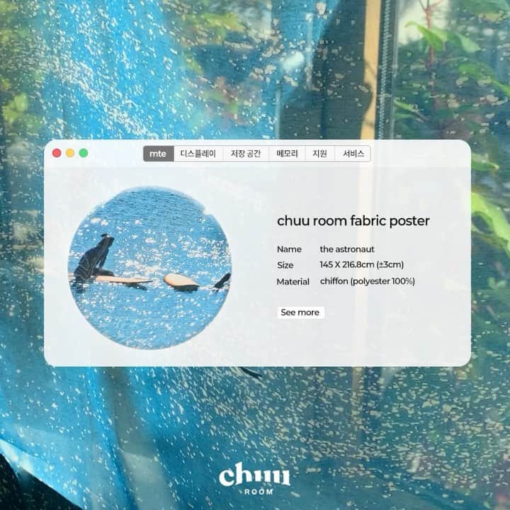 Chuuのインスタグラム：「CHUU ROOM☘️  Made By chuu 다시 오지 않을 지금• 이 순간의 계절을 담습니다.  패브릭 포스터로 인테리어 계절을 바꿔보세요🌷  #chuu#chuu_room #fabricposter#패브릭포스터#인테리어추천 #홈테리어#오늘의집」
