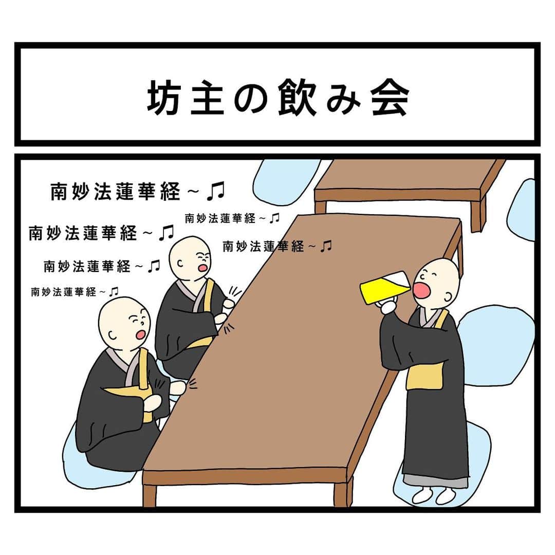羽尻紘規のインスタグラム：「#一コマ漫画」