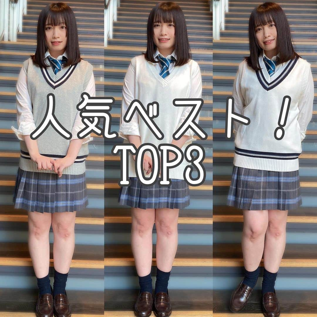 制服専門店CONOMiさんのインスタグラム写真 - (制服専門店CONOMiInstagram)「【原宿店】人気ベスト！TOP3 商品は画像タップで購入できます☝🏻☝🏻 .  #conomi #制服 #制服ディズニー #制服ユニバ #なんちゃって制服 #制服アレンジ #制服プリ #制服コーデ #女子高生 #jkブランド #fjk #sjk #ljk #jkの日常 #jkの素敵な思い出 #春からjk #オシャレさんと繋がりたい #ポートレート撮影 #えもい #アオハル #青春フォトグラフ #青春は戻らないらしい #ootd #fashion #cute #instagood #instalike  #ランキング  #山川ひろみ」4月12日 16時12分 - conomi_official