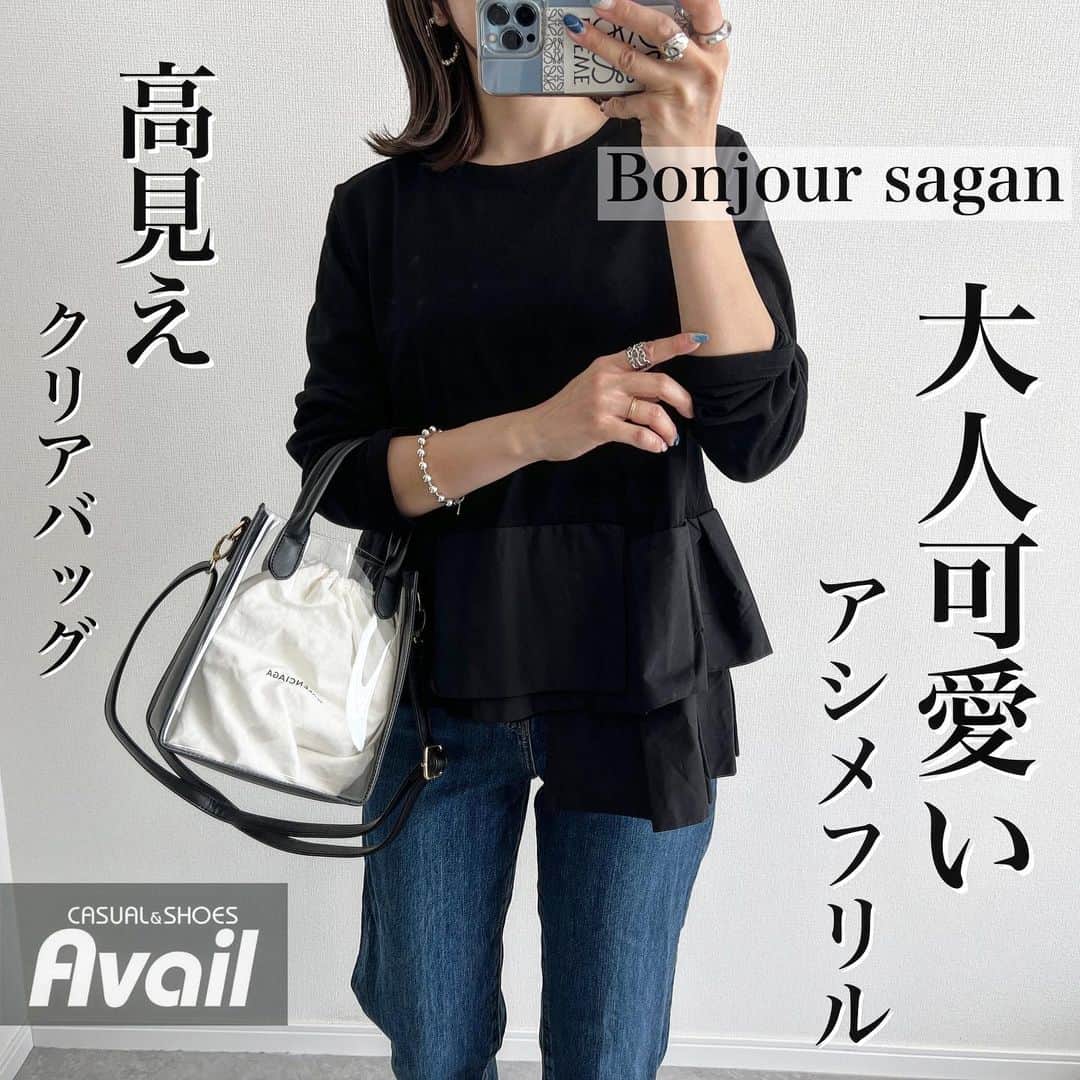 Miyoのインスタグラム：「【Bonjour Sagan×アベイル購入品】 @miyopu ⬅︎その他のコーデはこちら❤︎ ⁡ ⁡ 1枚着るだけでコーデが華やかになる @Bonjoursagan の大人フリルトップス🤍 アシンメトリーデザインと高見えする生地感で 甘くなりすぎず、 大人でも着やすいフリルトップスです☺️💕 ⁡ ZOZOでタイムセール開催中です🎉 ⁡ ⁡ ⁡ 先日アベイルで購入した クリアバッグと合わせてみました♪ 高見えするしこれは買ってよかった☺️✨ ⁡ ⁡ ⁡ フリルトップス…#Bonjoursagan ペグトップハイライズジーンズ…#UNIQLO#ユニクロ #クリアバッグ …#avail#アベイル パンプス…#GU#ジーユー ブレスレット・3連リング…#楽天roomに載せてます その他リング…#3coins ピアス…#しまむら (miyoコラボ) ⁡ ⁡ ⁡ ⁡ #春コーデ#アベイル購入品#フリルトップス#しまむらコーデ#GUコーデ#ユニクロコーデ#デニムコーデ#ママコーデ#ママファッション#プチプラコーデ#カジュアルコーデ#シンプルコーデ#大人カジュアル#きれいめカジュアル#スニーカーコーデ#骨格ウェーブ#3児ママ ⁡ ⁡ ⁡ ⁡ ⁡ ⁡ ⁡ ⁡ ⁡ ⁡ ⁡」