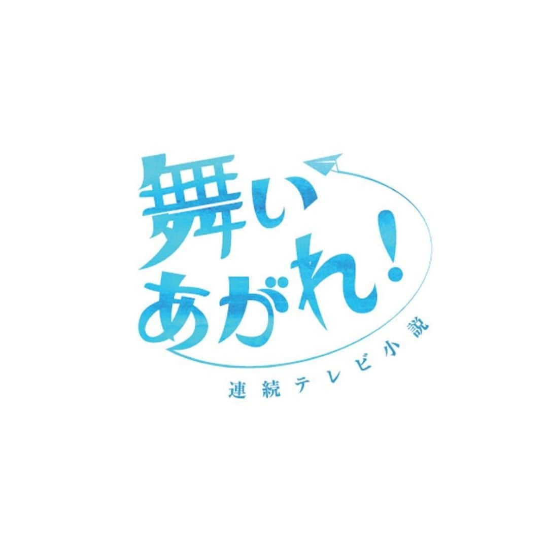 長濱ねるさんのインスタグラム写真 - (長濱ねるInstagram)「2022年度後期 NHK連続テレビ小説「舞いあがれ！」に参加させて頂きます。 私にとって五島列島はとても大切な場所であり、朝ドラという特別なドラマで五島に住む人々として携われることに、本当に嬉しく感激しております。 舞ちゃんを温かく包めるような、そして五島を好きになってもらえるような、そんなさくらでいたいです。🌸  皆さまに元気を渡せるよう精一杯務めます。 10月から、よろしくお願い致します。🪐」4月12日 22時12分 - nerunagahama_