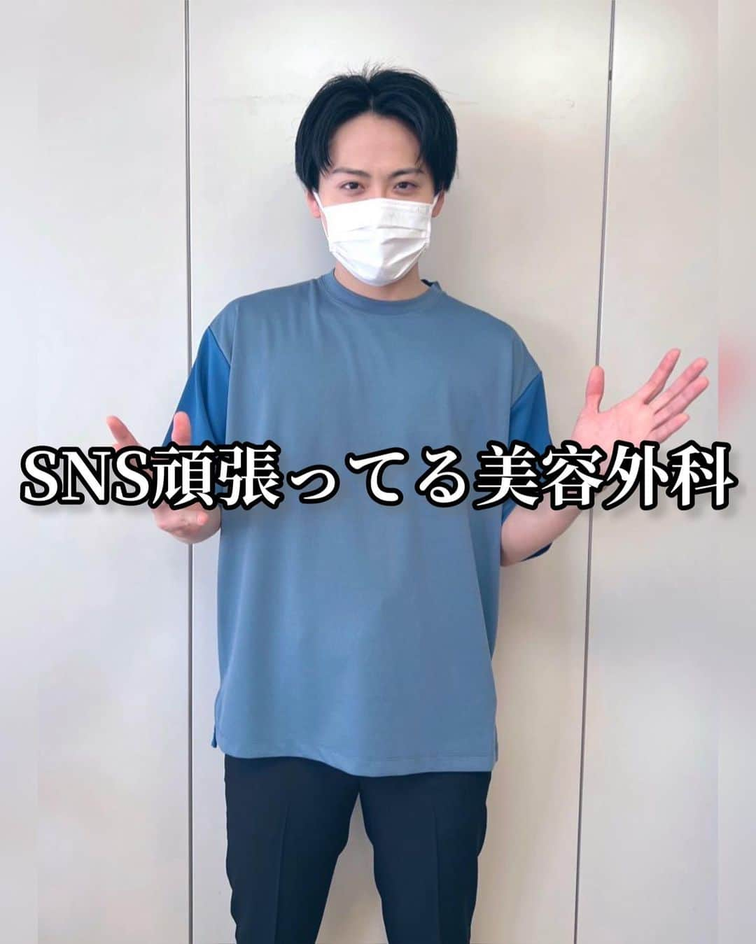 池田直人のインスタグラム：「【人間図鑑no.115】  「SNS頑張ってる美容外科医」  秋口葉矢（あきぐちようや）（36）  #人間図鑑 #美容外科医 #美意識高い #たまに時事にきれてる #地震起きた時誰よりも先に安全にしてくださいねっていうてる #マスク取ったら歯白い #TikTokとリールで美容外科医あるあるやってる #そういうとき白衣きてる #あるあるの切り所悪い #笑って編集にいれる #実際あったらSNSほどかっこよくない」