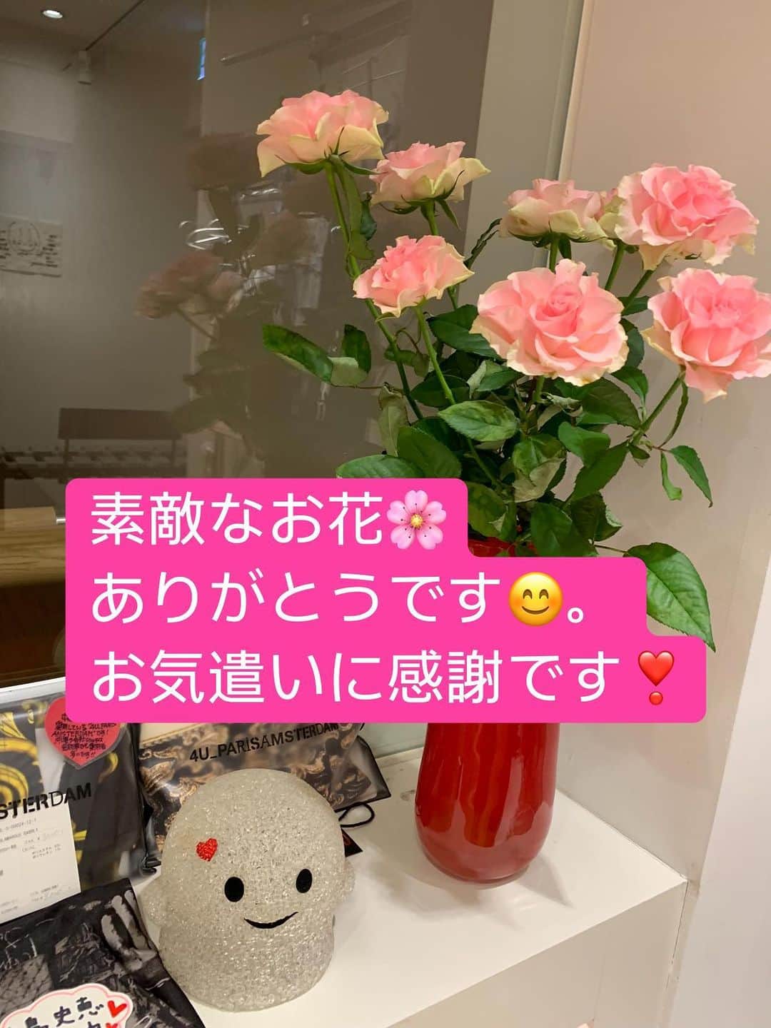 中島史恵さんのインスタグラム写真 - (中島史恵Instagram)「素敵なピンクのお花🌸頂きましたぁ😊。お客様からも綺麗なお花ですねん❣️と沢山の嬉しいお声を。いつも沢山のお気遣いをありがとうございます🌟。」4月13日 0時41分 - fumielove0614