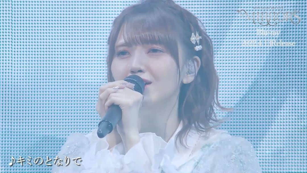 鬼頭明里のインスタグラム：「✨#鬼頭明里 2nd LIVE 「MIRRORS」Blu-ray本日発売✨  「キミのとなりで」ライブ映像フル尺 YouTubeにて公開中🍩  是非ご覧ください👀 https://youtu.be/cOnXrYXa_Ns」