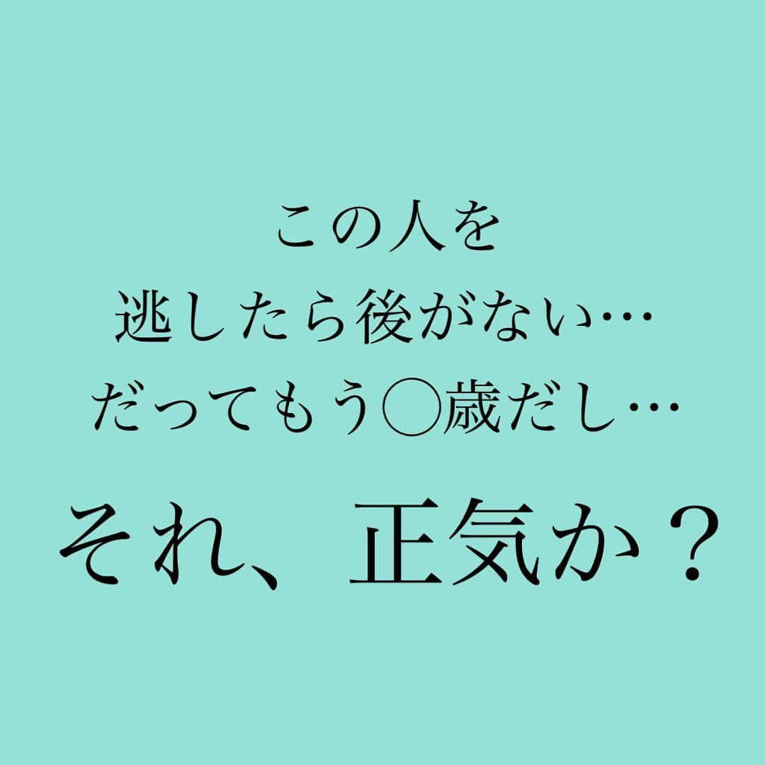 神崎メリのインスタグラム