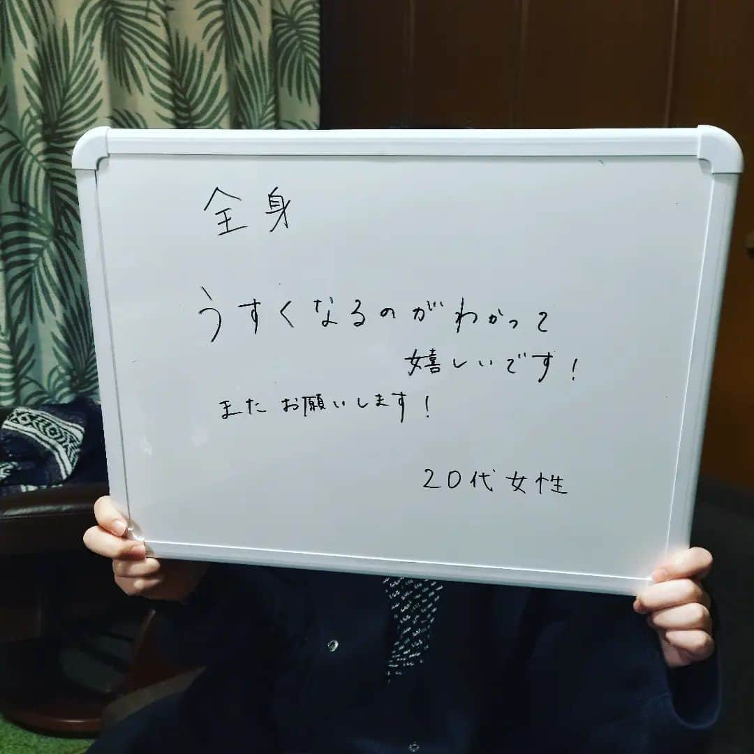 脱毛サロンNINAさんのインスタグラム写真 - (脱毛サロンNINAInstagram)「全身脱毛コースのお客様です🥰 脱毛の効果が実感でき、喜ばれてました！ いつもありがとうございます😌 次回予約も頂きました👏  暖かくなり衣替えの時期‥ 脱毛したいなって思う方が多いと思います🤩 ムダ毛処理なんて…と思ってるあなた！ 脱毛してみると予想以上に気持ちよく清潔感もあり見た目も雰囲気変わりますよ🥰  ぜひNINAでお待ちしてます🙋  4月はＶＩＯ脱毛特別価格で‼️ VIOどこでも1箇所 ￥３，０００で体験できます🙆  まずは気軽に相談などご連絡ください💪  #NINAで脱毛デビュー  ※夜間営業専用☏080-3951-8880 　LINE🆔 datsumo2626 　荒尾市原万田716-2 2F  #大牟田　 #荒尾 #柳川　 #玉名　 #瀬高　 #高田　 #八女　 #南関　 #脱毛　 #脱毛サロン #ヒゲ脱毛 #メンズ脱毛　 #男女脱毛　 #セルフホワイトニング　 #痛くない脱毛　 #vio脱毛 #脱毛 #大牟田グルメ #脱毛サロンNINA #学割 #大学生  @ninadatsumo」4月13日 18時27分 - ninadatsumo