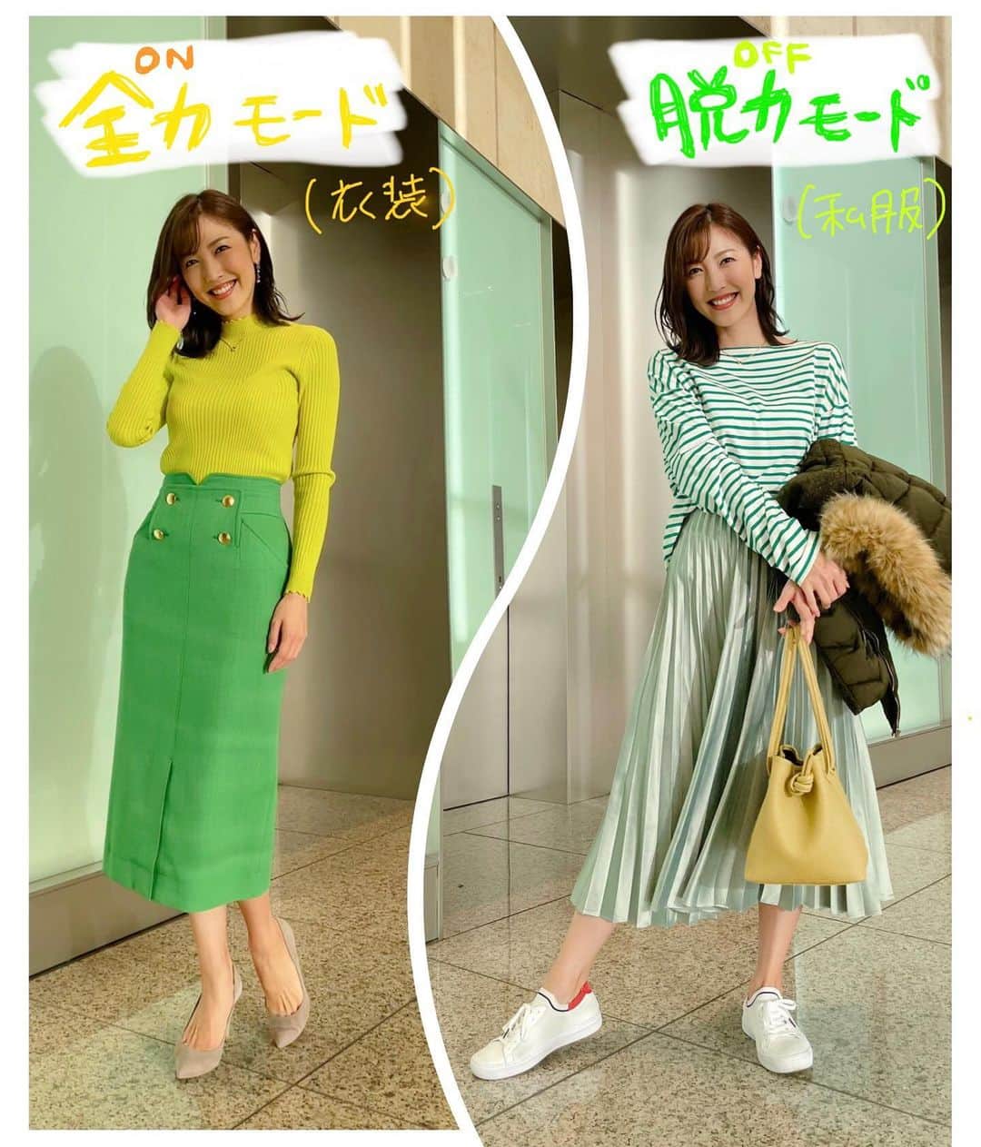 小澤陽子さんのインスタグラム写真 - (小澤陽子Instagram)「𝚊𝚝 𝚠𝚘𝚛𝚔☻  🌿🌱🍃💚🥑🐢🦖☘️🌵💛  ☜ 全力！クローズ v.s. 脱力！クローズ ☞🤔🤔🤔？？  #今日は気持ち良い気候だったなぁあ #衣装と私服が #オールグリーンだった日。 #今年は緑が流行っているらしい  #グリーンコーデ #おざよーfashion👗 #脱力衣装 #本日の髪型と衣装🌸」4月13日 18時40分 - yoko.ozawa729