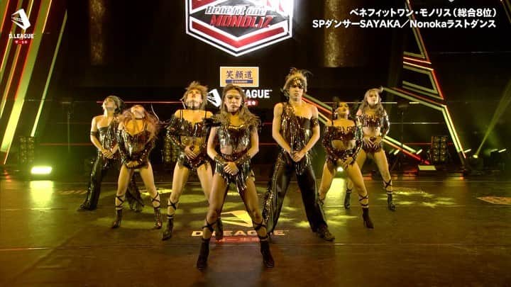 大門弥生のインスタグラム：「【Song Produced】 ダンスのプロリーグ、D-Leagueの試合にて ハルさん率いる WOMAN POWERRR 150%のチームMONOLIZに楽曲提供させてもらいました！ ． 同じく青春のマドンナ、 サヤカさんがゲストで振り付けを担当され ． 楽曲はサヤカさんの希望もあり 英詞でWasaviと共作で世界観作りこみました。 ． ピンヒールで踊ってるからね、コレ🥵❤️‍🔥❤️‍🔥 ． 関西女性ダンサー、 ウチらの青春のマドンナである OUTSET、0919 のお二人と仕事できて光栄です。 ． 提供楽曲 "MAYA" は、各ストリームで聴けるよ。 ． 熱い女の本気パワーを見てください。 フルはこちら。 @monoliz_official  ． Big Respect Big Sista @hal_hirata @sayakamavoz   Song Produced with @wasavi_zm   #DLeague #ProducedSong #ハッカーに投稿消されてしまった為再投稿 #ArchivePosts」