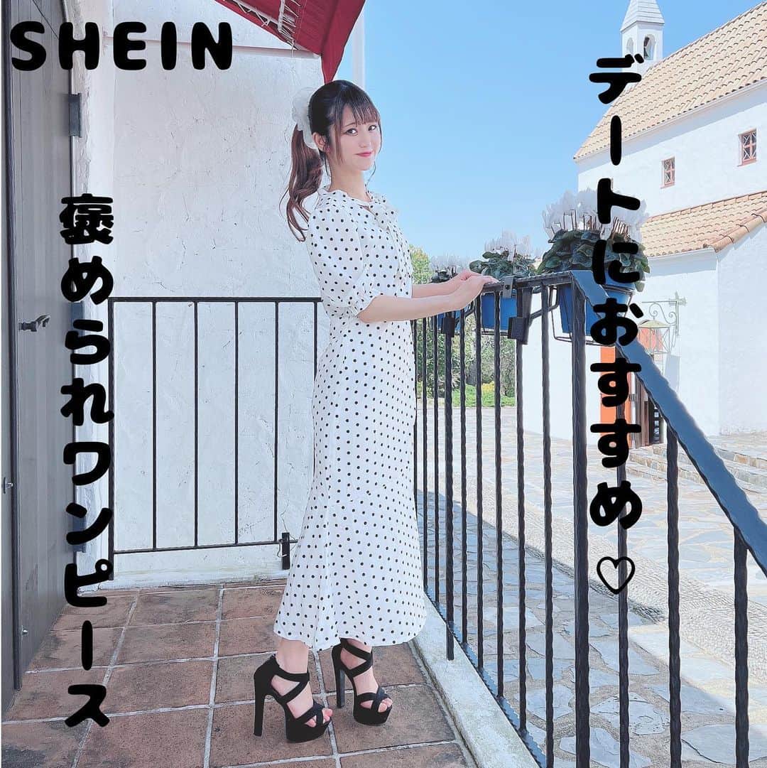 のインスタグラム：「SHEINで買ったワンピースが可愛すぎたー！  商品番号→5269287  生地はちょっと薄めだけど着たらそんなに気にならないよ🥰 裏地もあるし可愛くておすすめ♡  . . . . . #マーメイドワンピース #SHEIN #shein購入品 #ドットワンピース #大人可愛い #デートコーデ #志摩スペイン村」