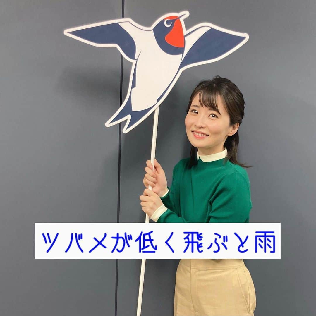 田中美都（気象予報士）のインスタグラム