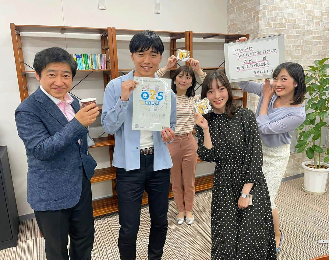 松本亜美さんのインスタグラム写真 - (松本亜美Instagram)「今日も新潟一番をご覧いただきありがとうございました😊 そして、19時からのYouTube生配信もありがとうございました！！  少し音と映像がずれてしまうハプニングがあったものの、堀さんとのお話で始まり、西辻未侑アナ、佐藤剣慎アナの2人が登場！日高アナも登場！内田キャスターも走ってきてくれました💨 豪華メンバー揃いでしたが、楽しんでいただけましたでしょうか？ これからもテレビではもちろんYouTubeやInstagramでアナウンサーのいろいろな表情をお伝えできればと思いますので、お楽しみに🍀  そして、サイン入りファイル&付箋が当たるプレゼント実施中ですので、ご応募お待ちしております💌  #TeNY#テレビ新潟 #夕方ワイド新潟一番 #YouTube生配信#配信 #ゆるーくおしゃべり #社内の新しいスペース#コワーキングスペースにて配信#おしゃれですね #新人アナウンサー#お披露目#ご紹介 #アナウンサー #本日の主役だった #西辻未侑アナウンサー #まさかの自転車で登場 #佐藤剣慎アナウンサー #不安定な私の周りを優しくフォローしてくださった #堀敏彦アナウンサー #ニュース後ダッシュでやって来た #内田拓志キャスター #日本酒の話が出たタイミングで登場 #日高優希アナウンサー #自然派のロケで筋肉痛の #松本亜美」4月13日 21時44分 - ami_matsumoto_teny