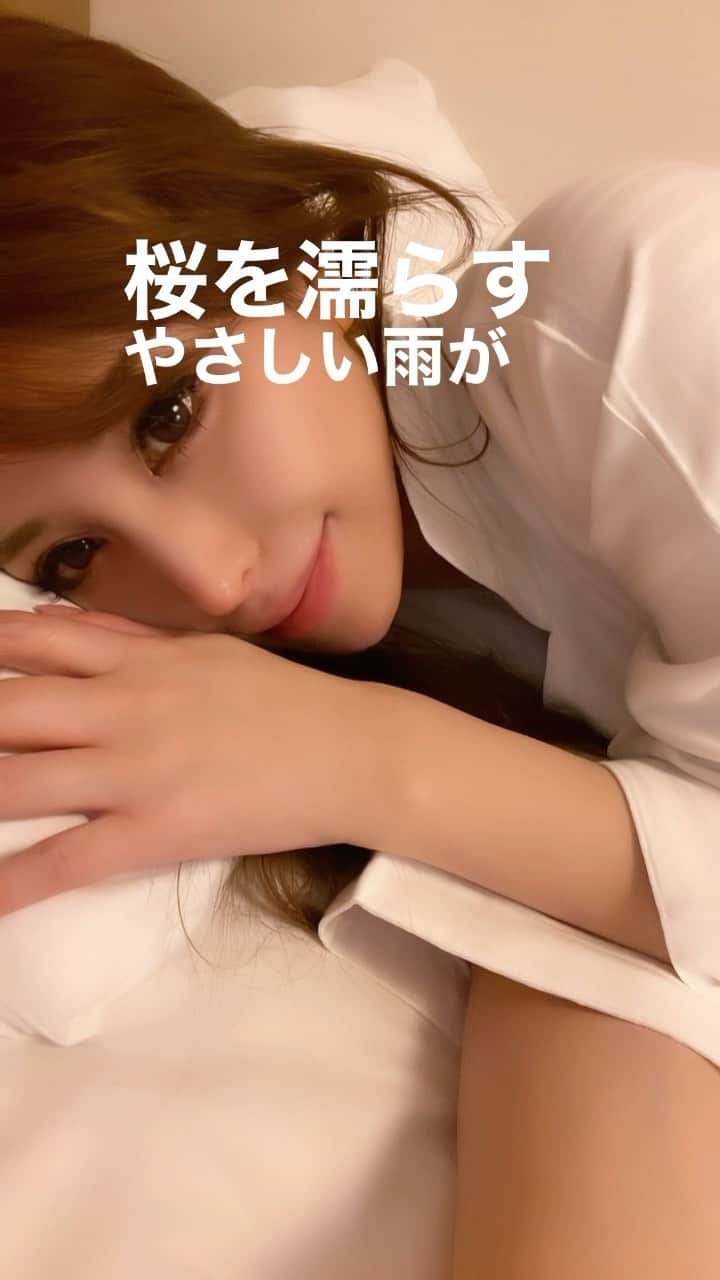 のインスタグラム：「春の好きな歌🌸」