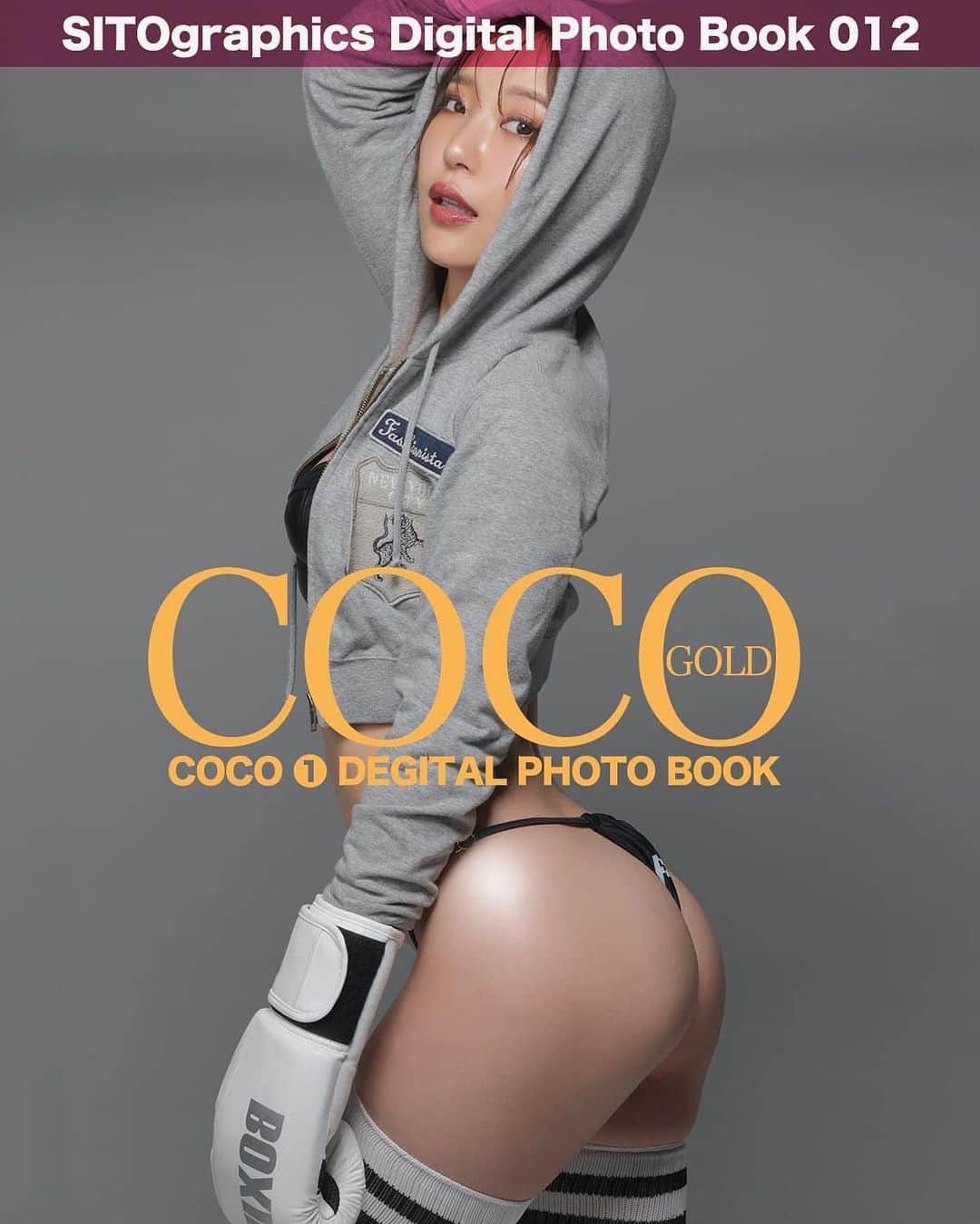 シト山口のインスタグラム：「販売開始いたしましたヾ(＠°▽°＠)ﾉ  coco_coco000さん デジタル写真集の発売中！  韓国🇰🇷デザイン協会主催のアジアポスター展に出品した作品撮影を中心に全カットを中判デジタルカメラ・ハッセルブラッドH4dで撮影と言う、他とはひと味違う高品質で贅沢な作品集となっております( ´ ▽ ` )ﾉ  更にポスター展に納品した特大A1サイズ（594mm×841mm）ポスターの完成データがオマケです！ 家で貼れない方もデータでお楽しみ下さい🙏🏻🙇🏻‍♂️💕✨  購入はbase shopより https://sitographics.base.shop/  model @coco_coco000  director @yossy.gram  hair&make @hasegawashinya  photo @sito_yamaguchi  #model #make #fashion #photo   #shoot  #モデル #小顔 #スタイル #ヘアメイク #メイク #ポートレート #作品撮り #写真好きな人と繋がりたい #撮影 #一眼レフ　 #モデル募集 #被写体 #脚長 #水着 ©︎2022 SITO graphics All rights reserved.」