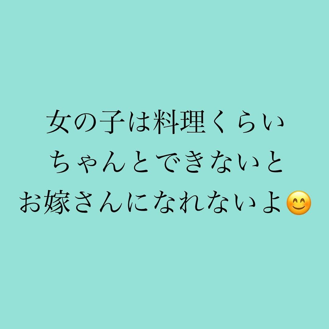 神崎メリさんのインスタグラム写真 - (神崎メリInstagram)「👇 付き合う前に言われると萎える言葉 ⁡ ⁡ ①家事得意？😊 ②芸能人の◯◯と友達〜(盛りまくり) ③俺、結婚願望とかないんだよね〜 ④元カノがー元カノがー ⑤女の子は◯◯じゃなきゃダメだよ😊？ ⑥今から家行ってもいい？(🔞) ⑦帰りたくないなぁ🥺💦(🏩) ⑧ 身体の相性確かめてからじゃないと ⑨母が料理得意で〜出汁にもこだわってて〜 ⑩俺のことどう思う？ ⁡ ⁡ 🥶🥶🥶🥶🥶🥶🥶🥶 　　／激萎え案件＼ ⁡ ⁡ 貴女が萎えた言葉 コメント待ってますw ⁡ ⁡ #あとな #付き合ってない女に #泊まりで #山小屋とか⛰ #船だとか🚢 #温泉だとか♨️ #誘う男なんなん⁉️ #恐ろしくていかんわw #スポーティや #レジャーで #下心隠そうとする #セコさよ😇 #漏れてる #おクズ臭 #ダダ漏れてる ⁡ ⁡ ⁡ ⁡ #神崎メリ　#メス力　#めすりょく #恋愛　#恋愛コラム　#恋愛漫画 #アラフォー　#アラサー #婚活　#婚約　#婚活女子 #マッチングアプリ #カップル　#彼氏　#男性心理 ⁡ ⁡ ⁡」4月14日 18時16分 - meri_tn