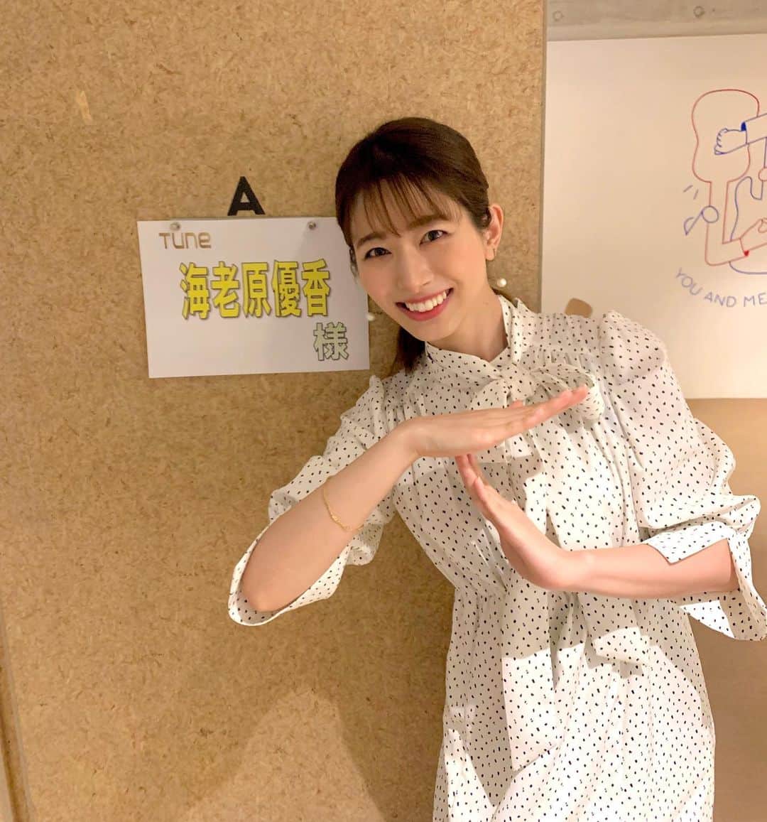 海老原優香のインスタグラム