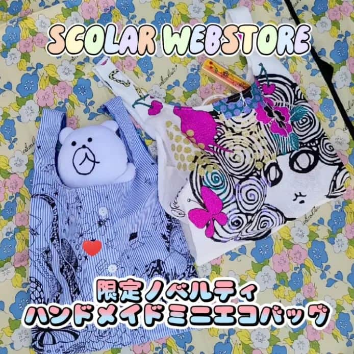 ScoLar(スカラー) ネットショップのインスタグラム