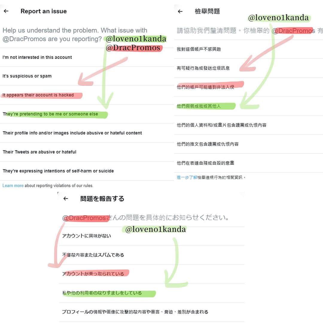 千尋さんのインスタグラム写真 - (千尋Instagram)「#擴散希望 #請求幫忙檢舉  #help #Hacking #twitter #推特被盜  Chihiro here !and I have some terrible news. Ever since April 10th, my Twitter account got hacked by an unknown party (potential NFT scammer). My email, passwords, and usernames were all changed. All of my original posts were deleted as well.  The hackers took control of my account, @loveno1kanda (110k+ followers) maliciously and updated the handle to @DracPromos. After that the hackers created a brand new account with the handle @loveno1kanda since the handle freed up. If you go to @loveno1kanda you will see that it is not what it was originally. Now there are two accounts which I am not associated with and I want to make sure everyone is aware of this.  Please help me by going to this account and reporting that “It appears their account is hacked”to twitter via “Report an issue”.  I have reported this issue to the police and have contacted Twitter as well. The problem is that I am sure I am one of many and this issue might go unnoticed by Twitter. If you can share your support by reporting @DracPromos and @loveno1kanda and selecting that it appears that this account was hacked, I will greatly appreciate it! The quicker we can resolve this issue, the quicker I can be at peace.  打擾了我是千尋⋯ 自4/10日起Twitter帳號被盜了之後、我的信箱、密碼以及用戶名UID被更改、並且被刪除了所有的貼文、且原本的UID @loveno1kanda馬上被拿去註冊了全新的帳號、原先11萬追蹤的帳號UID被改成 @DracPromos 繼續使用 請大家幫千尋檢舉 #此帳號可能遭到非法入侵 以及 #他們假裝成我或其他人 來幫助千尋🙏🙏🙏🙏 真的很抱歉😭😭😭麻煩大家了！  *已於13日報警、並於10日開始直到14日多次聯繫Twitter官方處理皆收到罐頭回應、目前仍在持續寄信聯繫官方。」4月14日 17時14分 - chihiro_chang