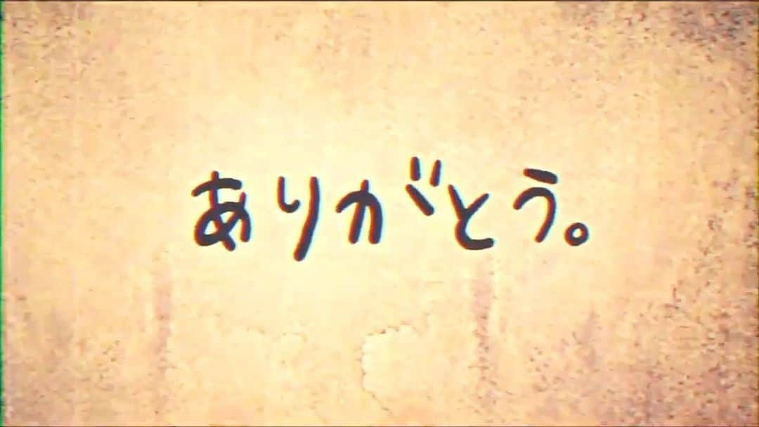 井浦新のインスタグラム