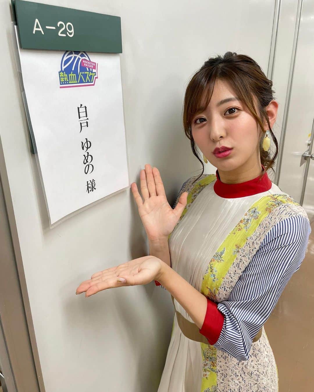 のインスタグラム：「👗 . #ゆめの衣装 かわいくて一目惚れした #アデリー さんのワンピース🥰 配色も、パッチワークも 細部までこだわりを感じました✨」