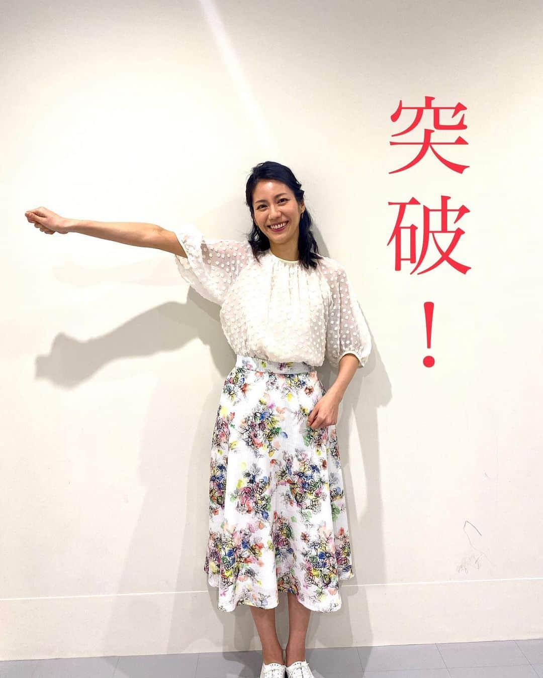 松下奈緒さんのインスタグラム写真 - (松下奈緒Instagram)「皆さんおはようございます。  昨夜の日本テレビ「HTE突破ファイル」ご覧いただけました？？？  久しぶりに内村さんにもお会いできてすごく楽しかったです！  見逃した方は、見逃し配信などもチェックしてみてください😊  突破！！Www  #THE突破ファイル @toppa_ntv_official  #松下奈緒  〜衣装〜 ブラウス#MOGA スカート#STRAWBERRYFIELDS #テイクアップ」4月15日 6時01分 - matsushita_nao_official