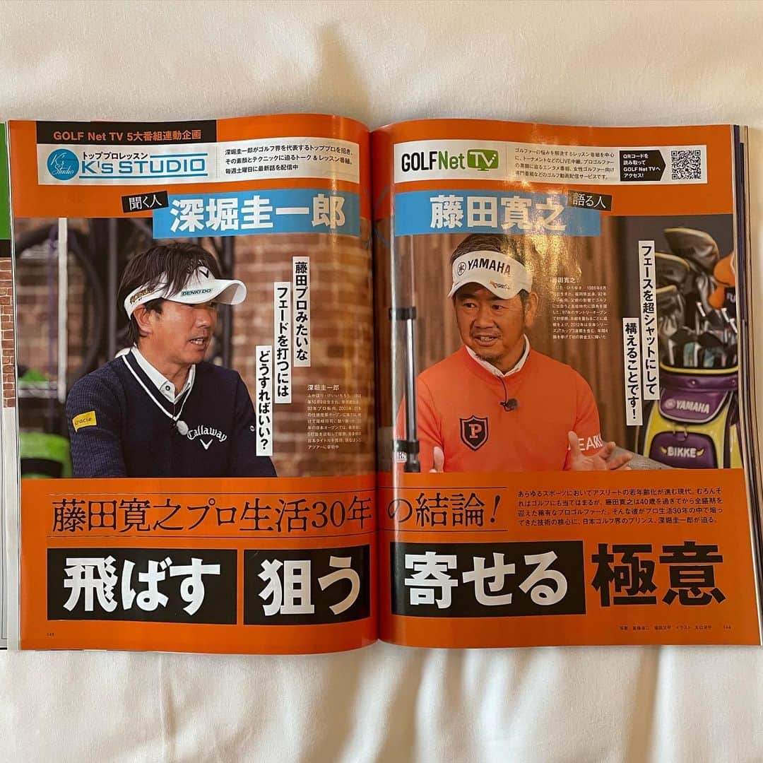 深堀圭一郎のインスタグラム