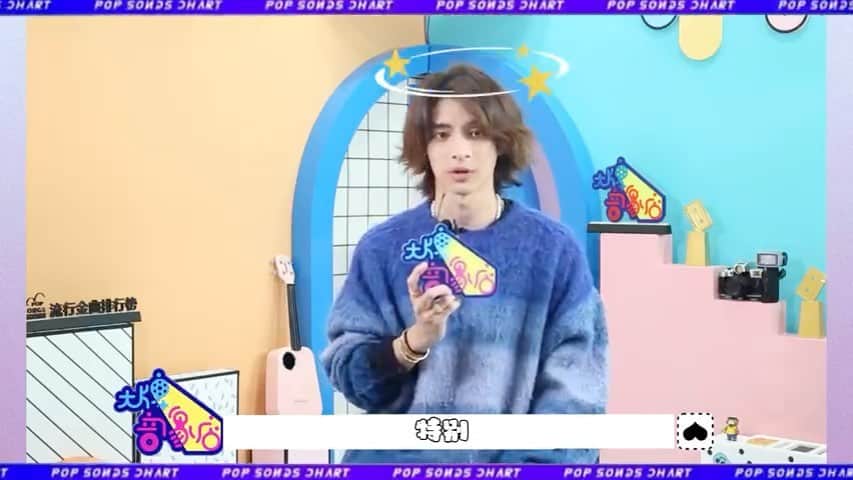 AMのインスタグラム：「インタ、ビュー  传承爱，传承音乐能量，#流行金曲排行榜# 《大牌音像店》本期嘉宾——Amu羽生田挙武 ，他给我们带来了近期发布的新歌这首颇具中国风元素的流行歌曲在传统民族乐器的弄弦声中开场，羽生田挙武动态感十足的吐词，将战场上运筹帷幄的博弈对阵场景描绘得栩栩如生，让观众如临其境；而RAP 唱段也在他的诠释之下，以一种相对具有漫画感的演唱方式，让对于对阵的侧写更加热血。期待#羽生田挙武[超话]# 之后为我们带来更多优秀的音乐作品，分享好音乐，尽在流行金曲排行榜。」