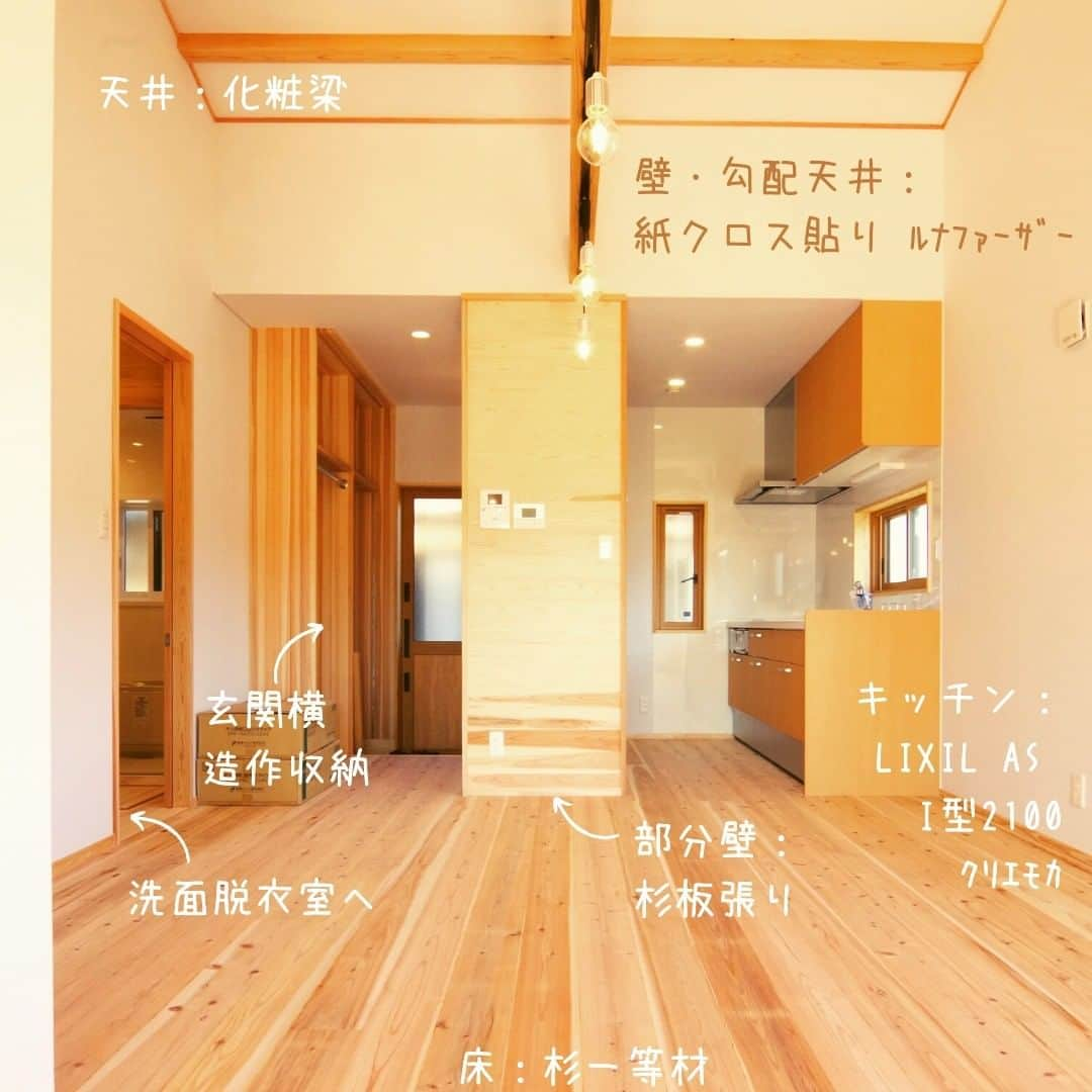 木の家ミヤシタさんのインスタグラム写真 - (木の家ミヤシタInstagram)「1LDK平屋🏠豊かな木のある暮らし  ミヤシタは神戸市北区の木の家工務店🌿   もっと見たい方へ プロフィールはこちらです🌿 ↓↓↓ @miyashita_wood in  #ミヤシタの家 #神戸市北区 #工務店 #一級建築士事務所 #木造住宅 #注文住宅 #新築 #建て替え #リフォーム #製材所 #兵庫県産木材 #木の家 #セルロースファイバー断熱材 #デコスドライ工法 #無垢材の床 #木のあるくらし #工務店選び #工務店がつくる家 #マイホーム計画中 #家づくり #木が好きな人と繋がりたい #lovehyogo #ミニマムな暮らし  #ミニマムライフ  #夫婦2人暮らし  #平屋間取り  #平屋の家」4月15日 14時30分 - miyashita_wood