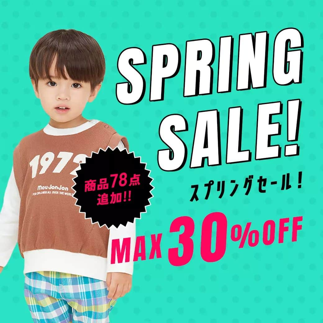 こどもの森e-shopさんのインスタグラム写真 - (こどもの森e-shopInstagram)「ㅤ  🌟SPRING SALE🌟 対象商品78点追加!!💥📢  #こどもの森eshop にて好評開催中のSPRING SALE‼ 対象商品が78点追加されました😳 益々お買い得商品が満載です✨  在庫限りの商品もございますので、チェックはお早めに♪  SALE会場はプロフィールURLのバナーよりチェック✔︎ → @kodomonomori_eshop ㅤ  #こどもの森eshop #丸高衣料 #moujonjon #ムージョンジョン #daddyohdaddy #ダティオダディ #kidsforet #キッズフォーレ #kidszoo #willmery #lbclub #キッズ服 #子どもファッション #子どもコーデ #女の子ファッション #女の子コーデ #男の子ファッション #男の子コーデ #子供服 #こどもふく#親バカ部 #インスタベビー #子育て」4月15日 18時30分 - kodomonomori_eshop