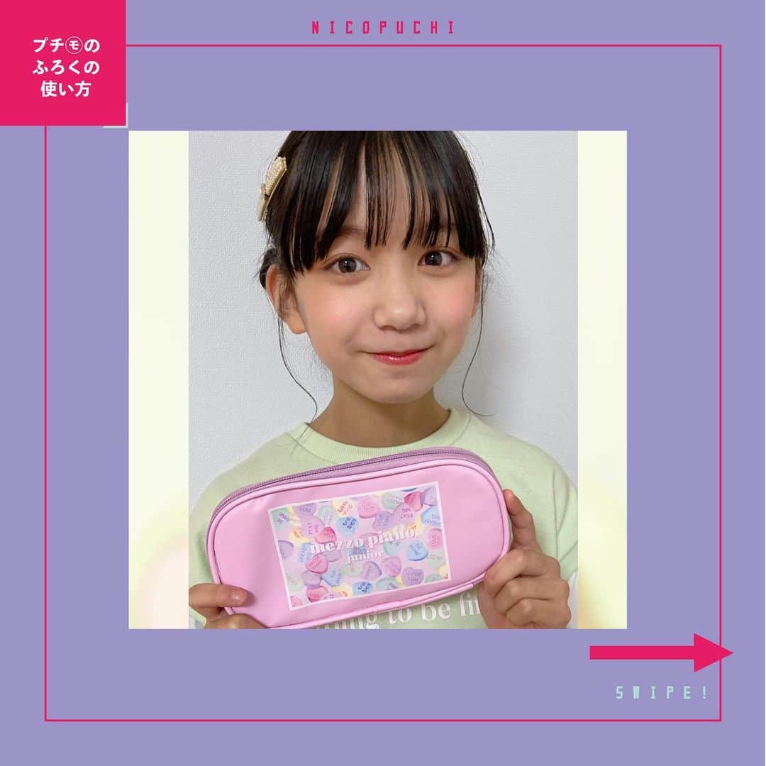 ニコ☆プチのインスタグラム：「ワカナのふろくの使い方をシェアするよん🥰🍎🍏 いろんな使いかたができるのがいいね👍➰💫  . .  お気に入りのペン🖊️やふせん、修正テープなどなど😉 マチつきだからたくさん入るよね✨🎵 ポケットもあるしスッキリ収納できるよ。 今回はペンポーチとして使ってるけどメイクポーチとしても使えるよね💄😉 かわいいピンクで気分もアップ⤴️ みんなも好きなステショやメイクグッズを収納してハッピーに過ごそ💕  #ニコプチ #ニコプチふろく #プチモのふろくの使い方  #ニコプチふろくのある生活  #メゾピアノジュニア  #ふろく #葉山若奈」
